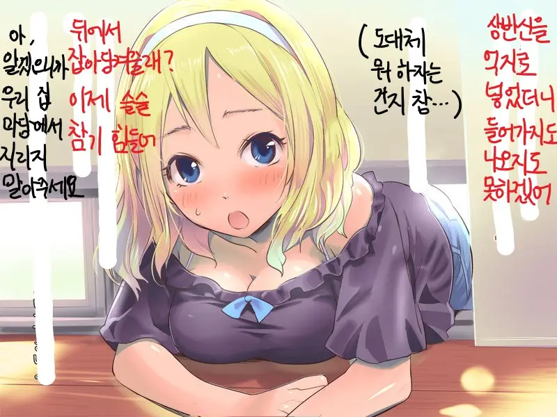 웹툰 이미지 2