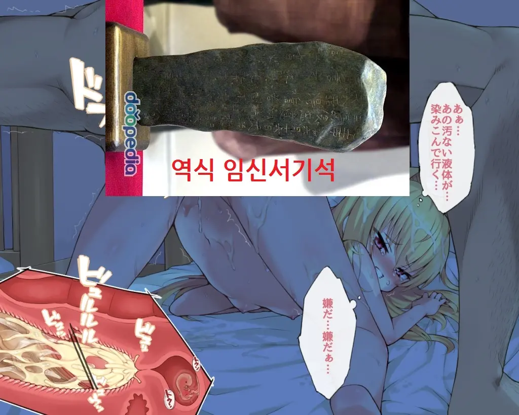 웹툰 이미지 10
