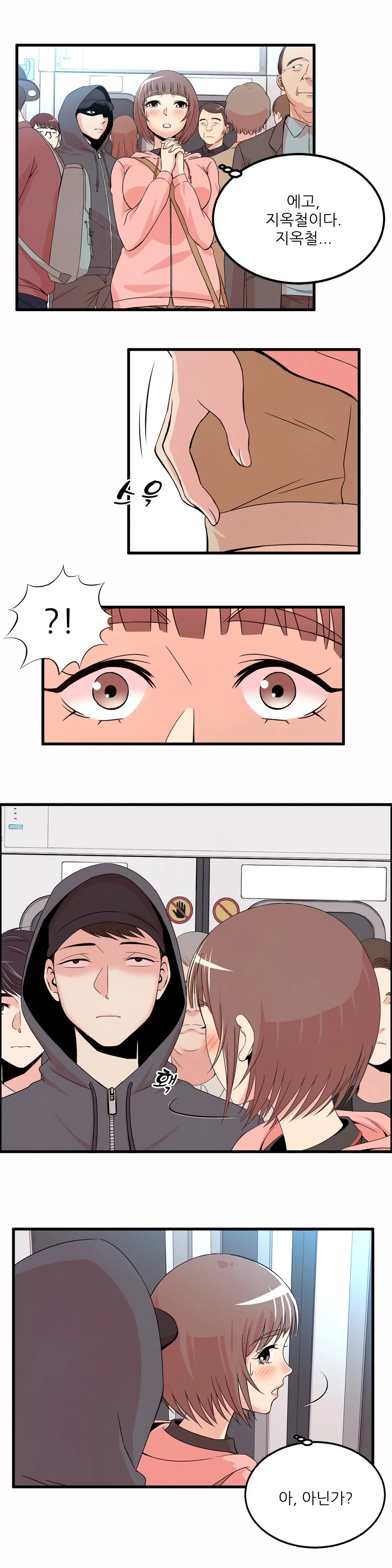 웹툰 이미지 418