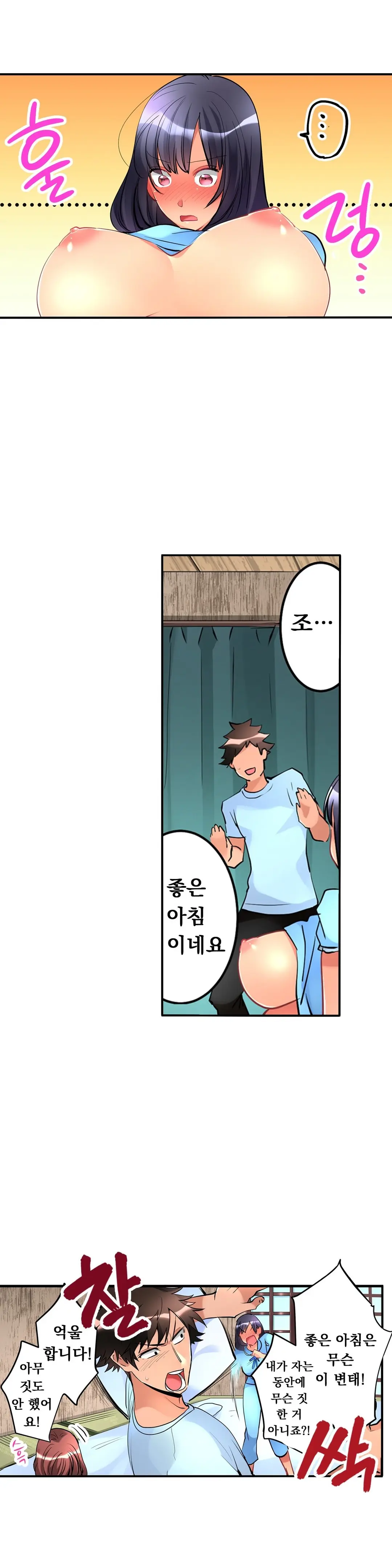 웹툰 이미지 145