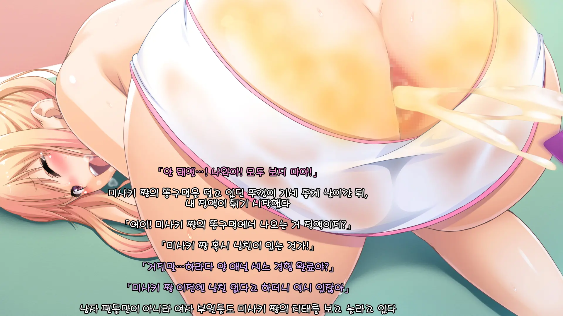 웹툰 이미지 154