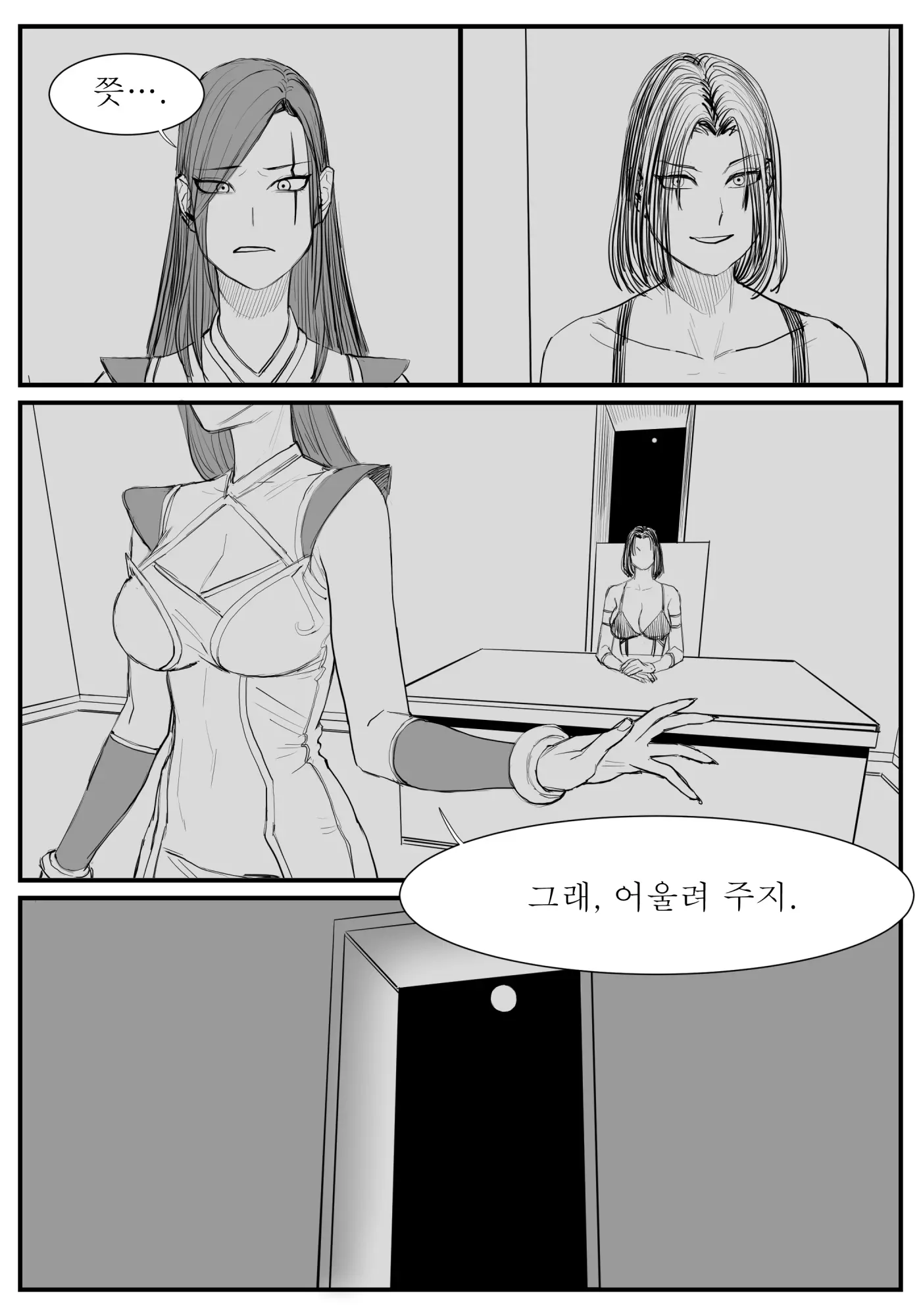 웹툰 이미지 50