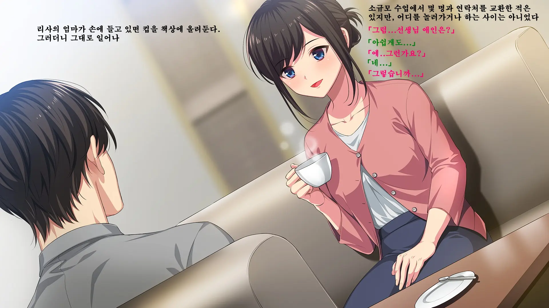 웹툰 이미지 15