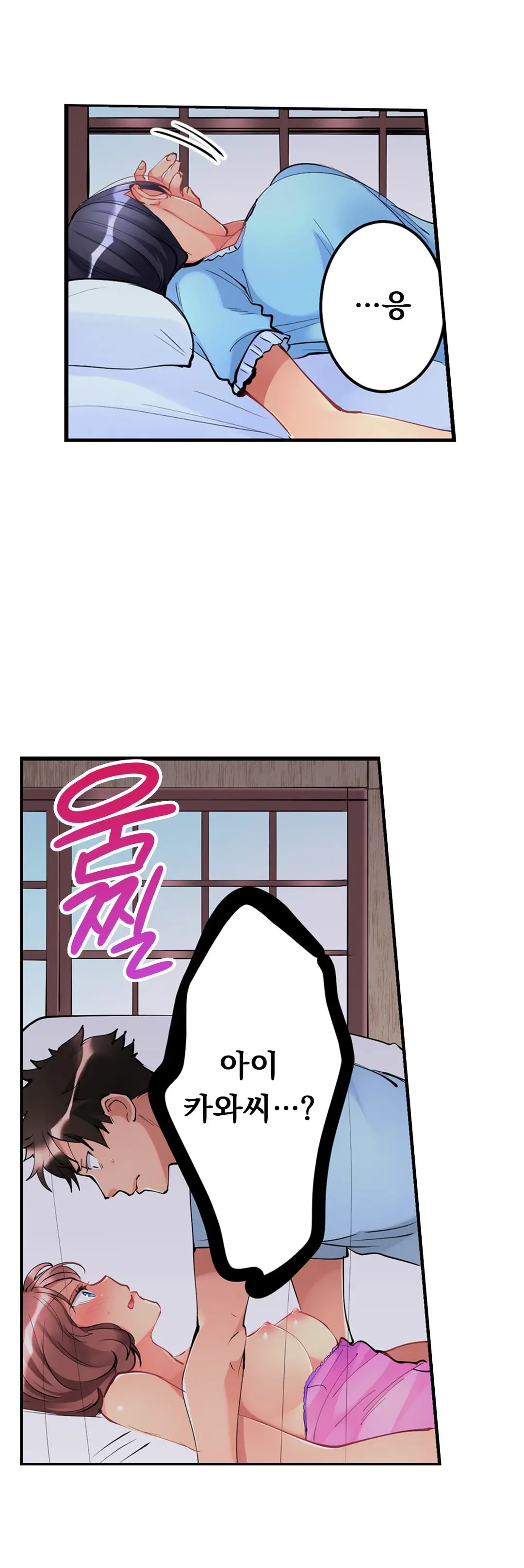 웹툰 이미지 71
