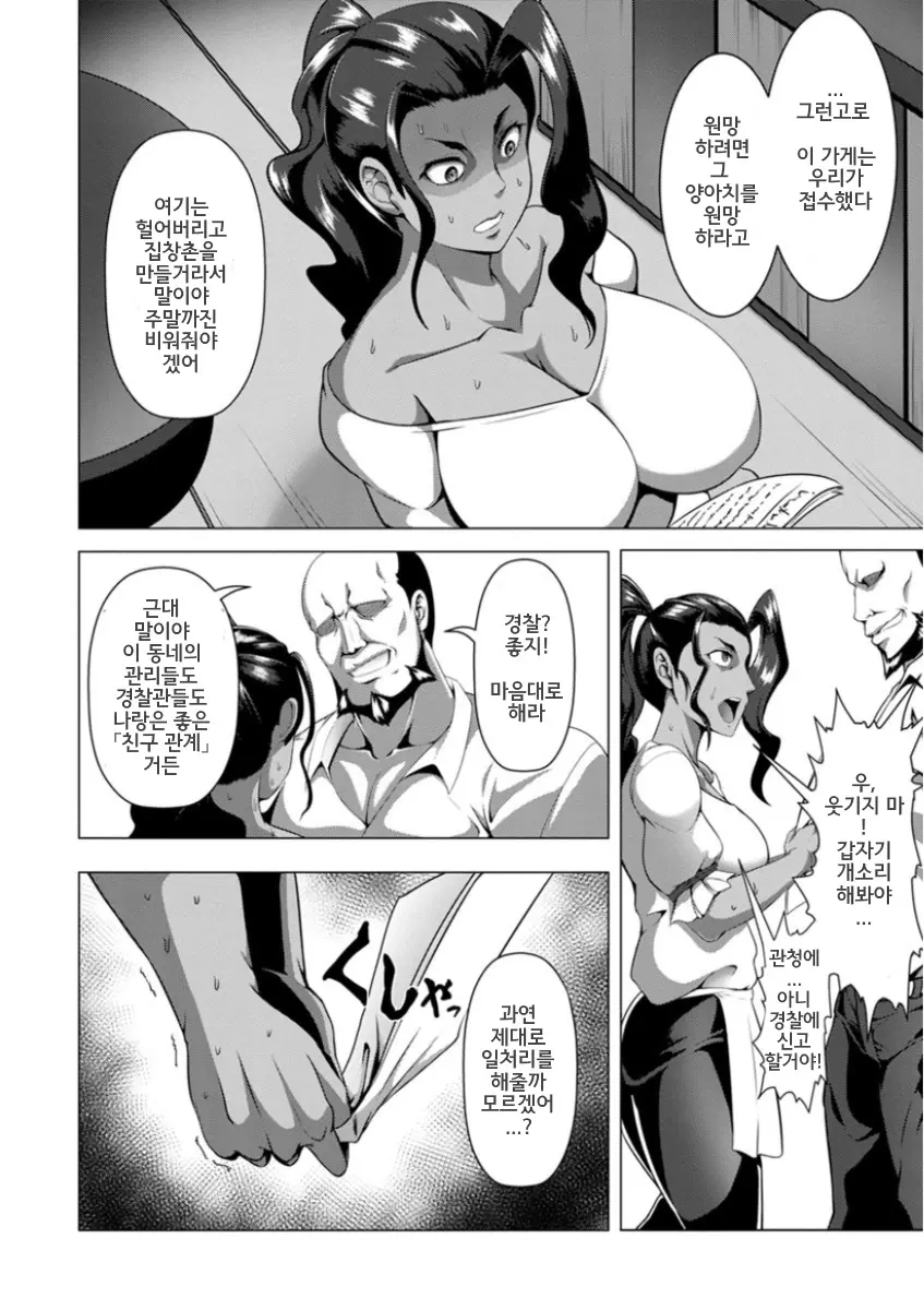 웹툰 이미지 47