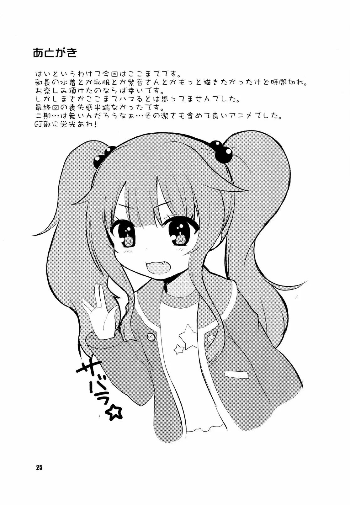 웹툰 이미지 24