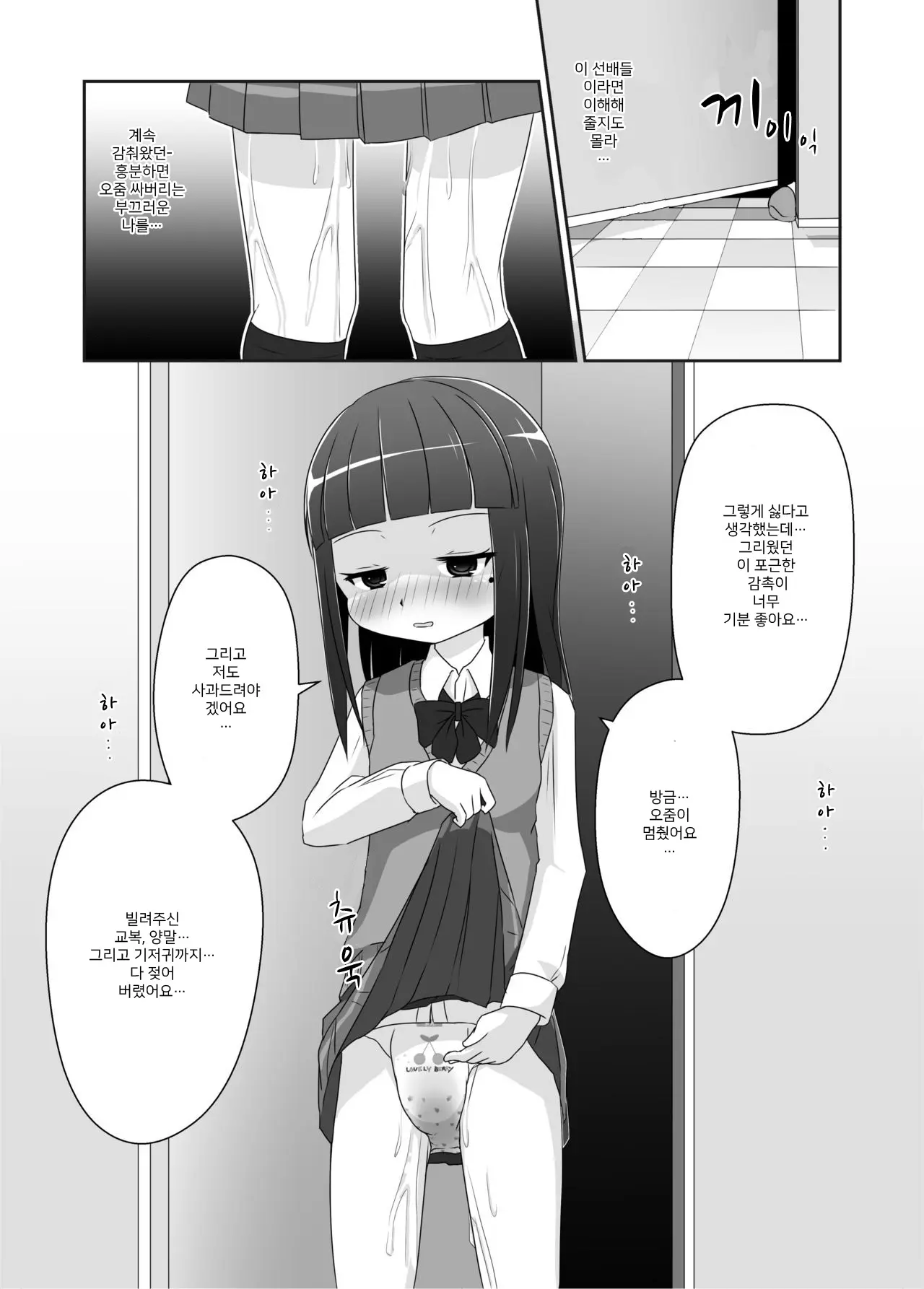 웹툰 이미지 11