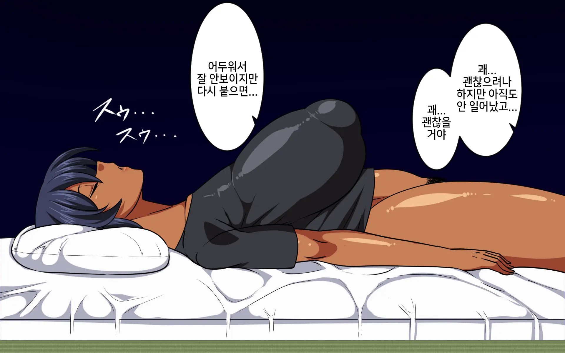 웹툰 이미지 138