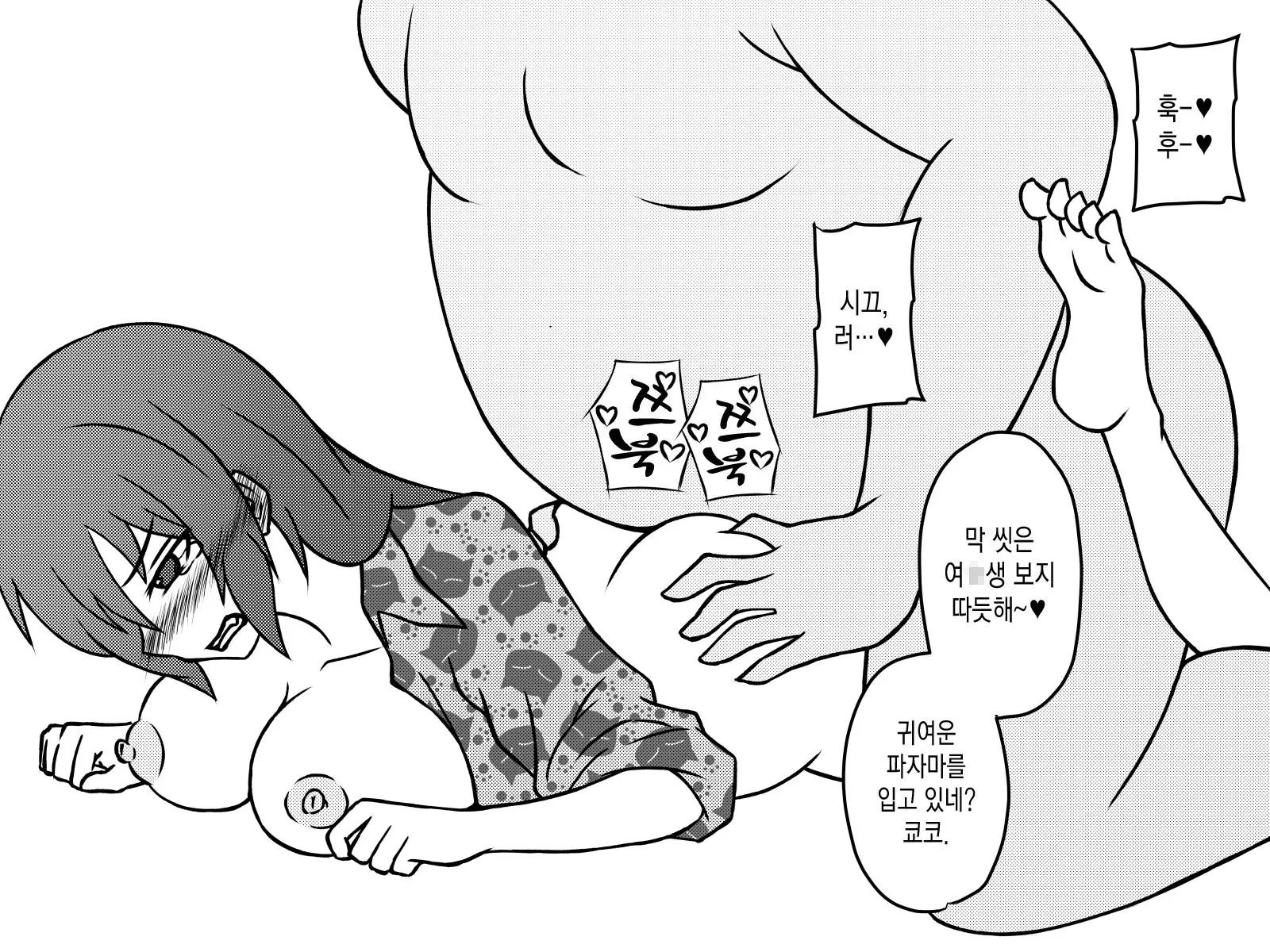 웹툰 이미지 188