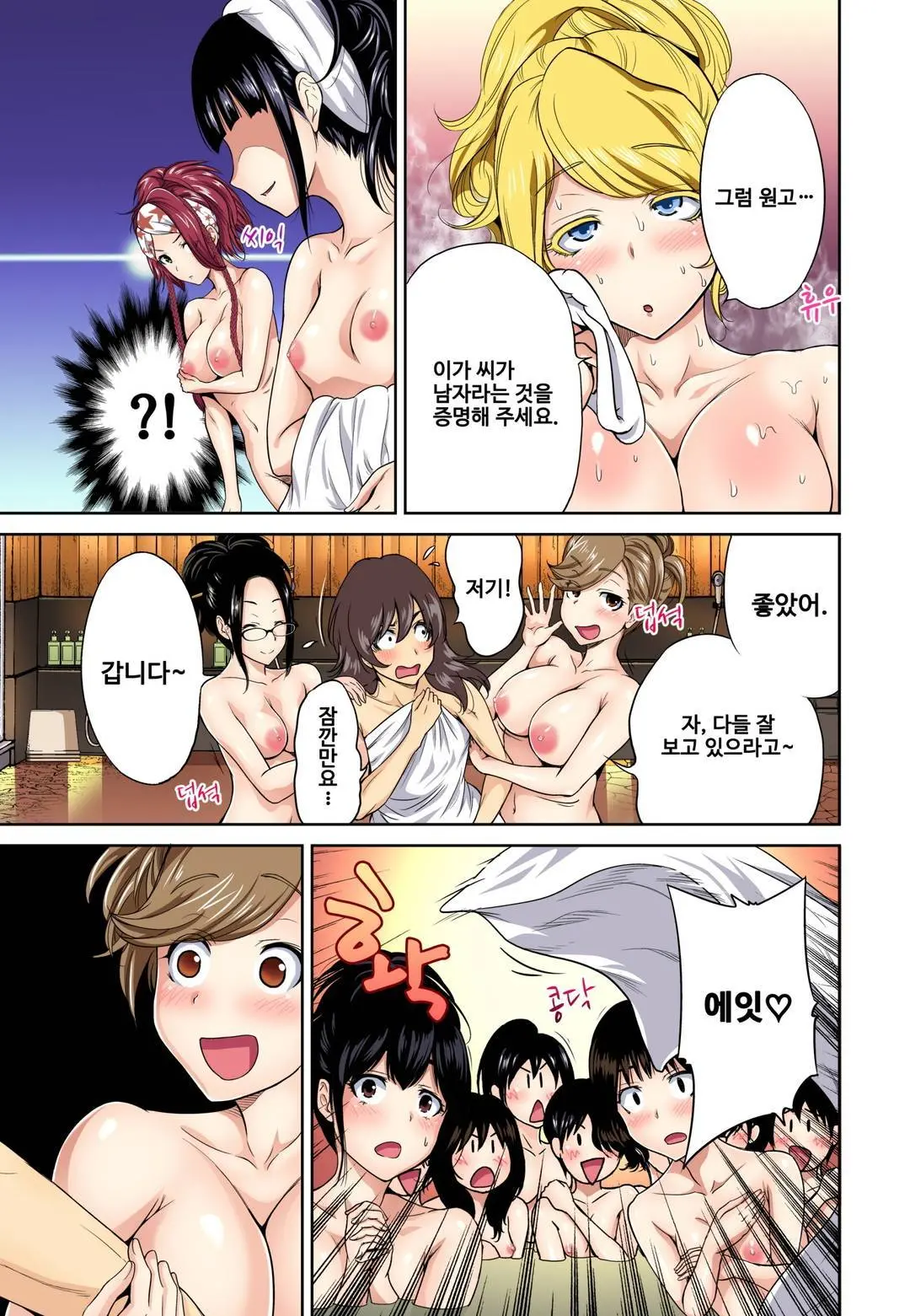웹툰 이미지 305
