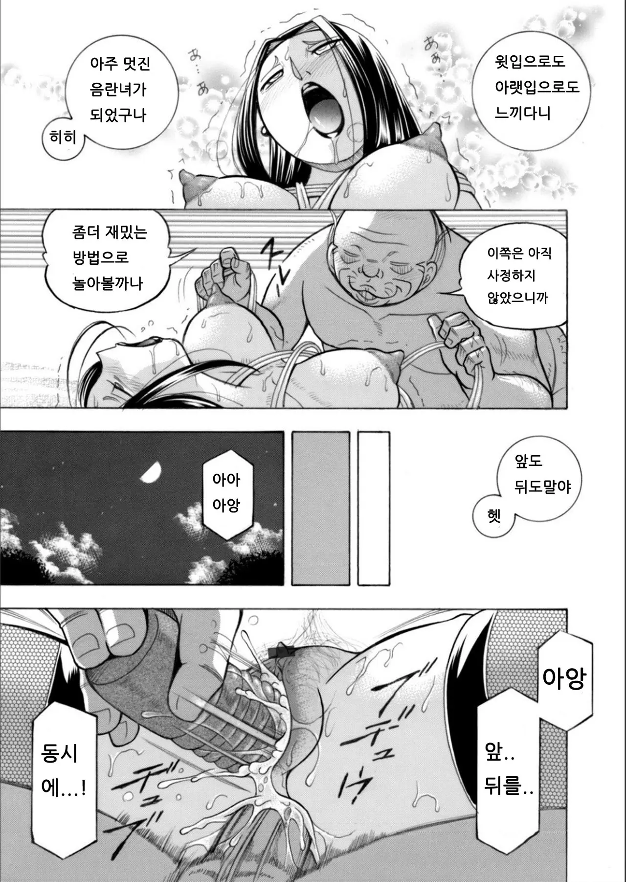 웹툰 이미지 32