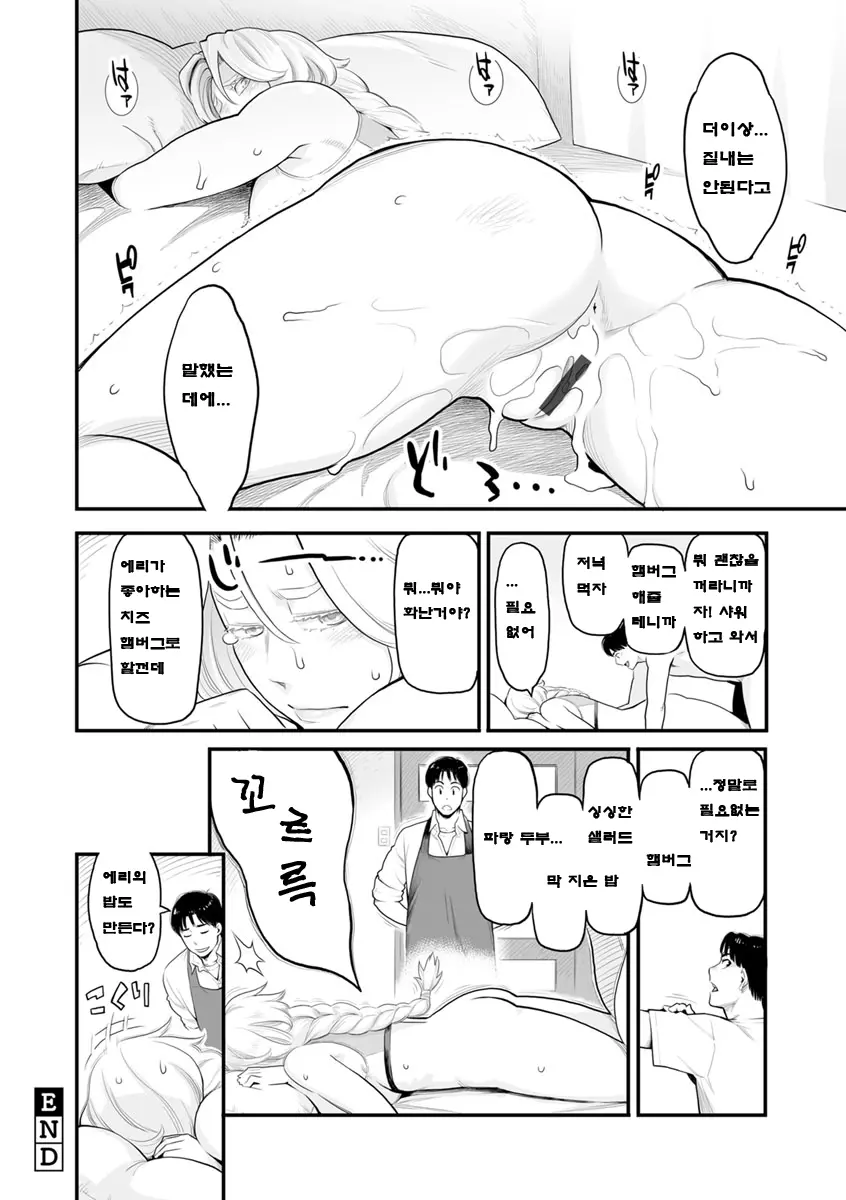 웹툰 이미지 114