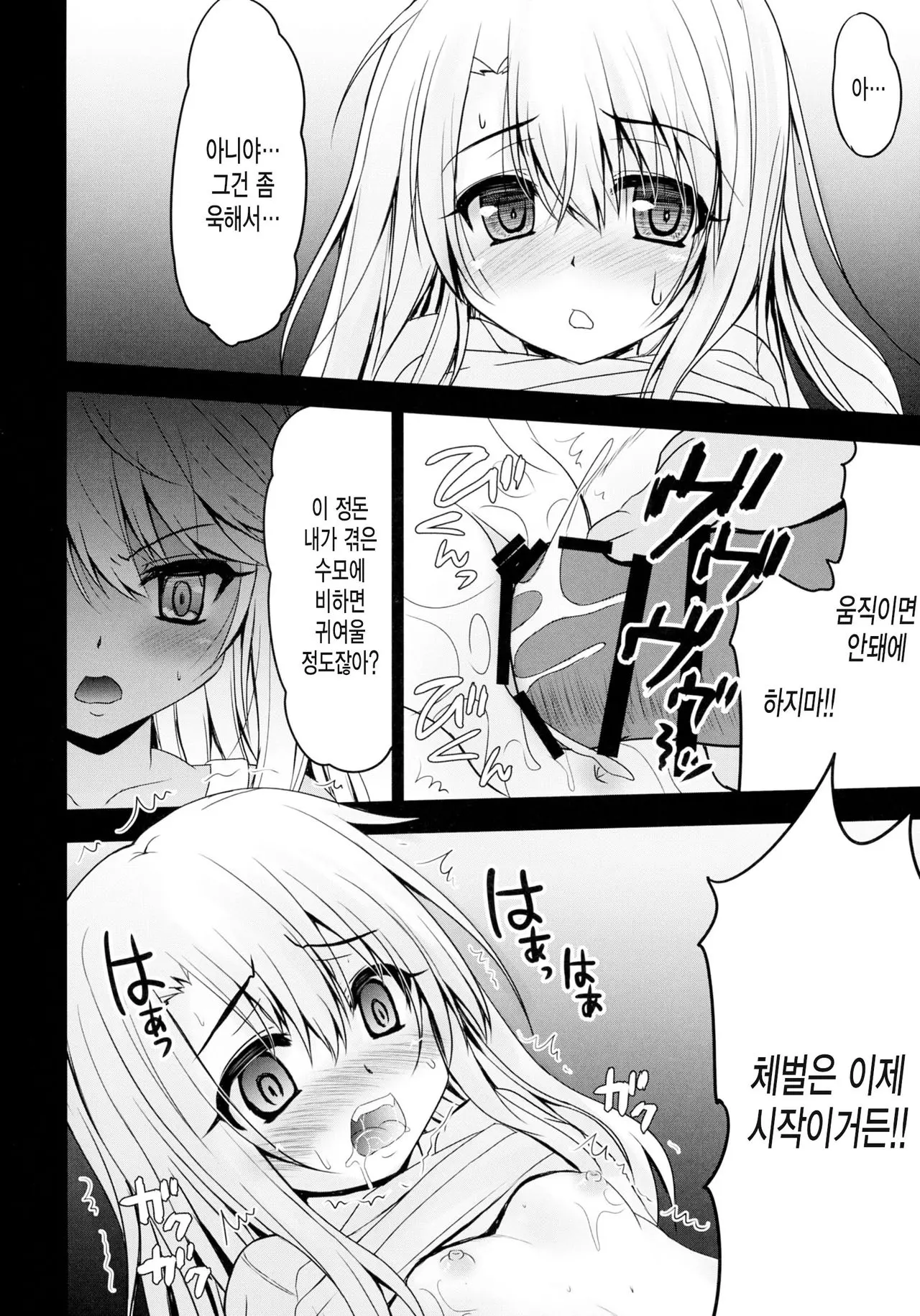 웹툰 이미지 5