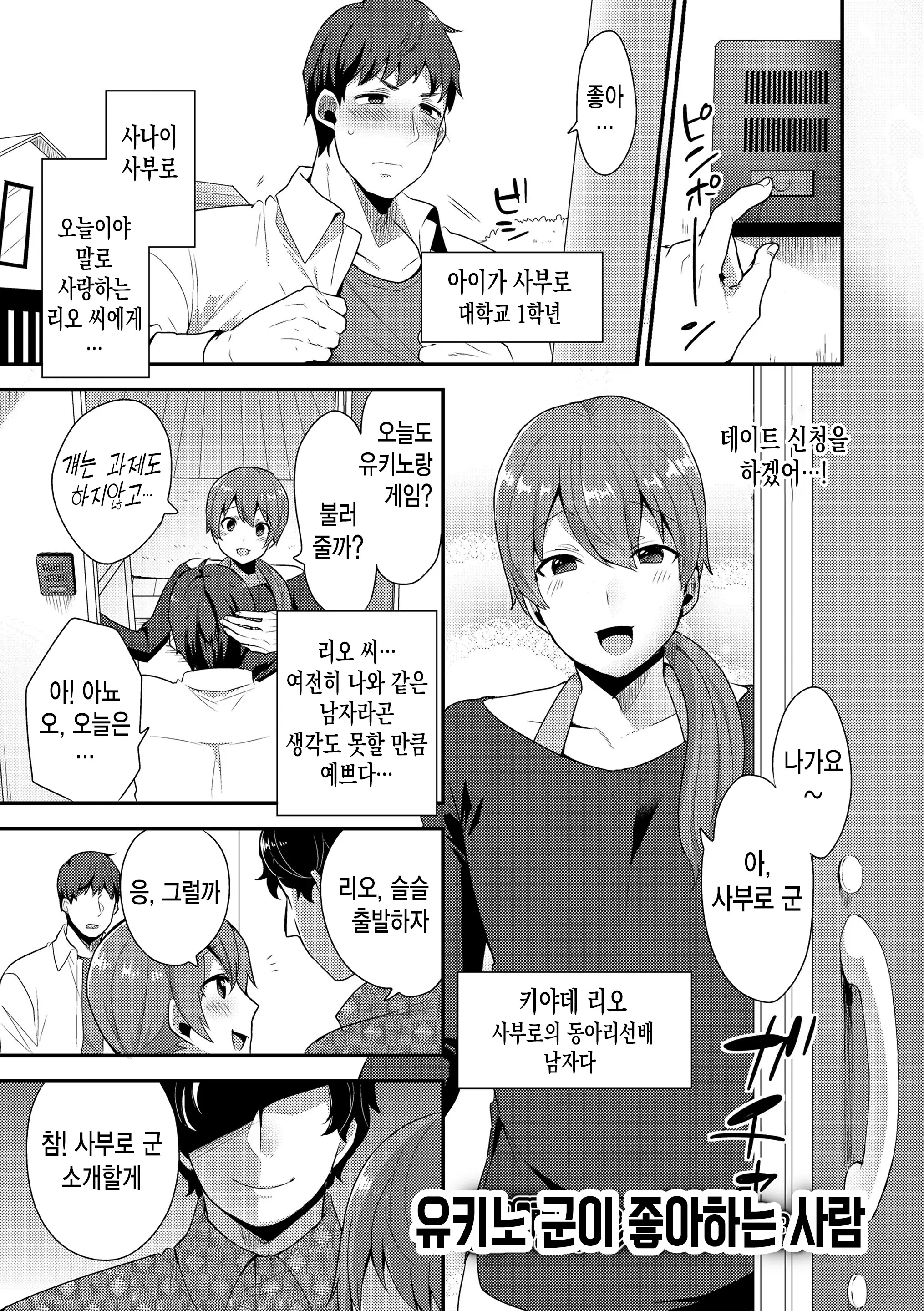 웹툰 이미지 119
