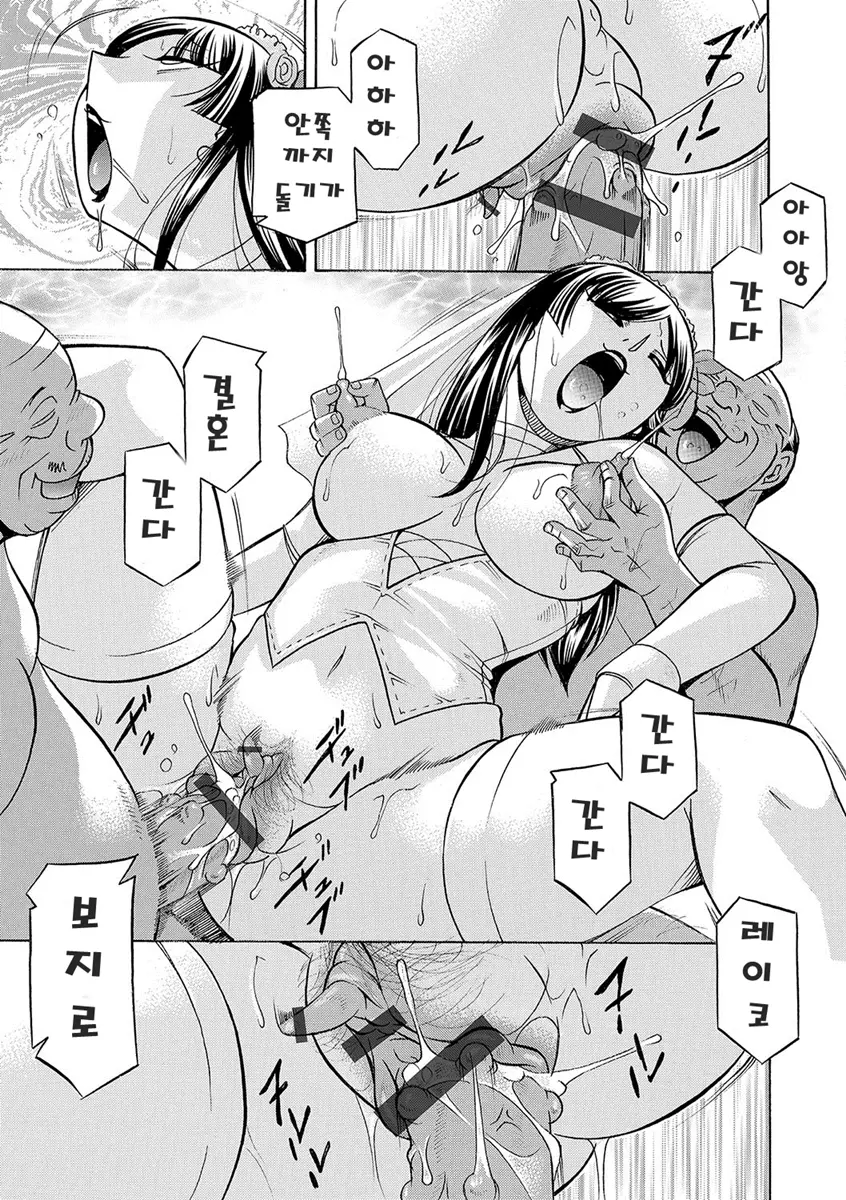 웹툰 이미지 201