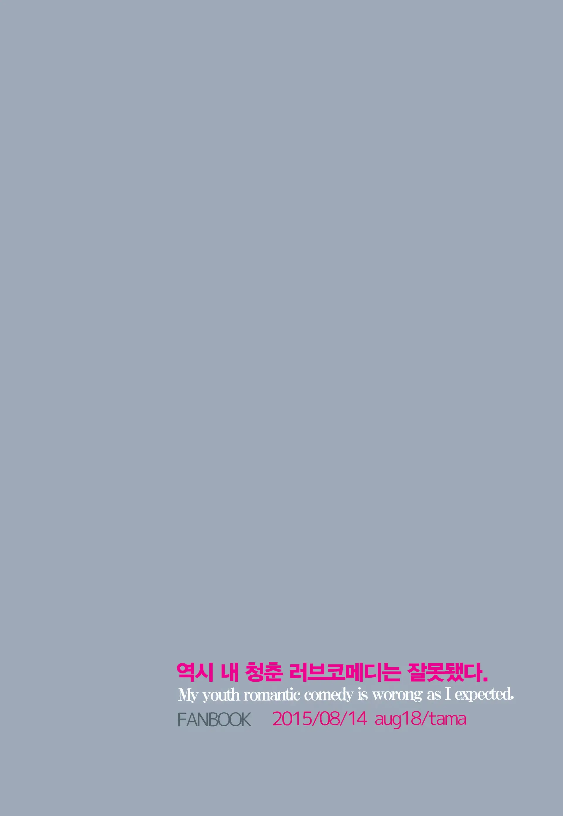 웹툰 이미지 33