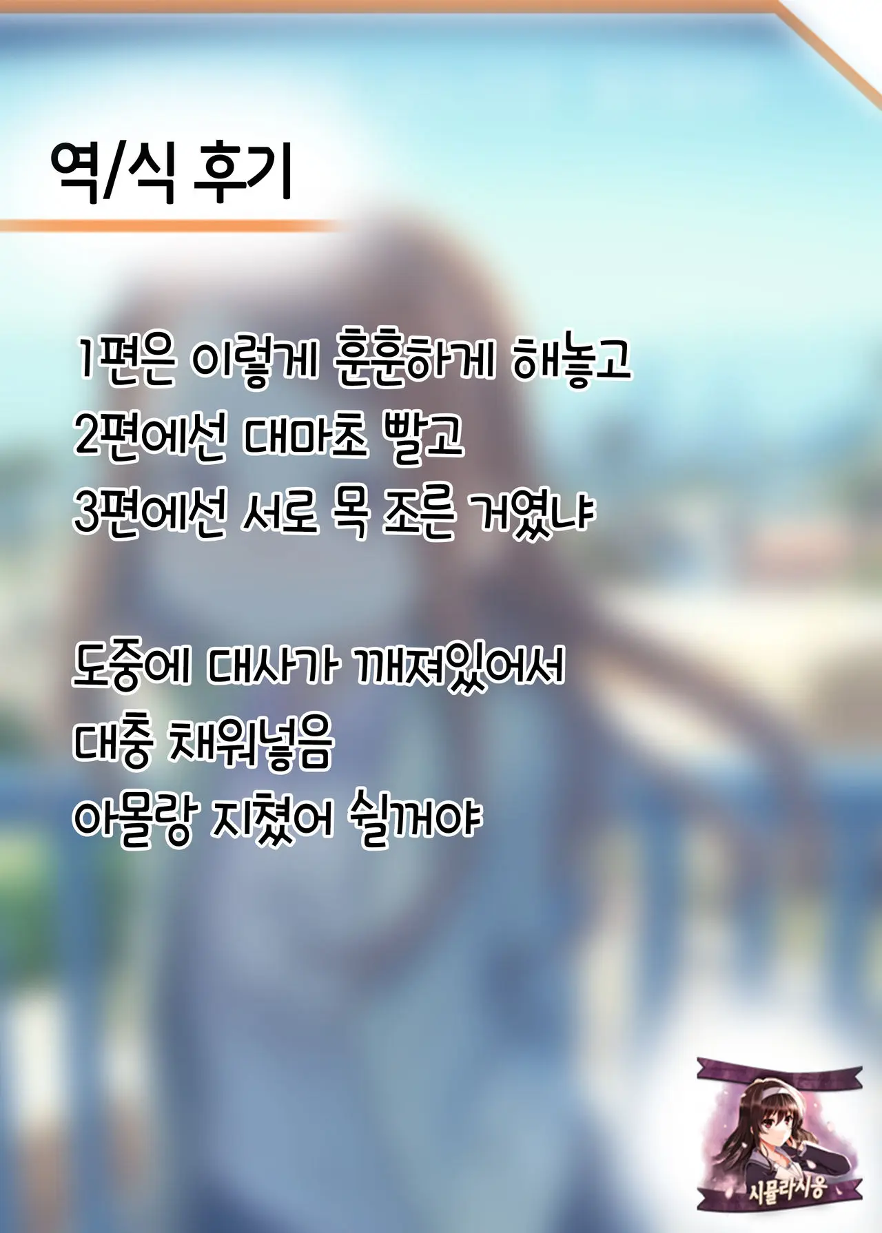 웹툰 이미지 26