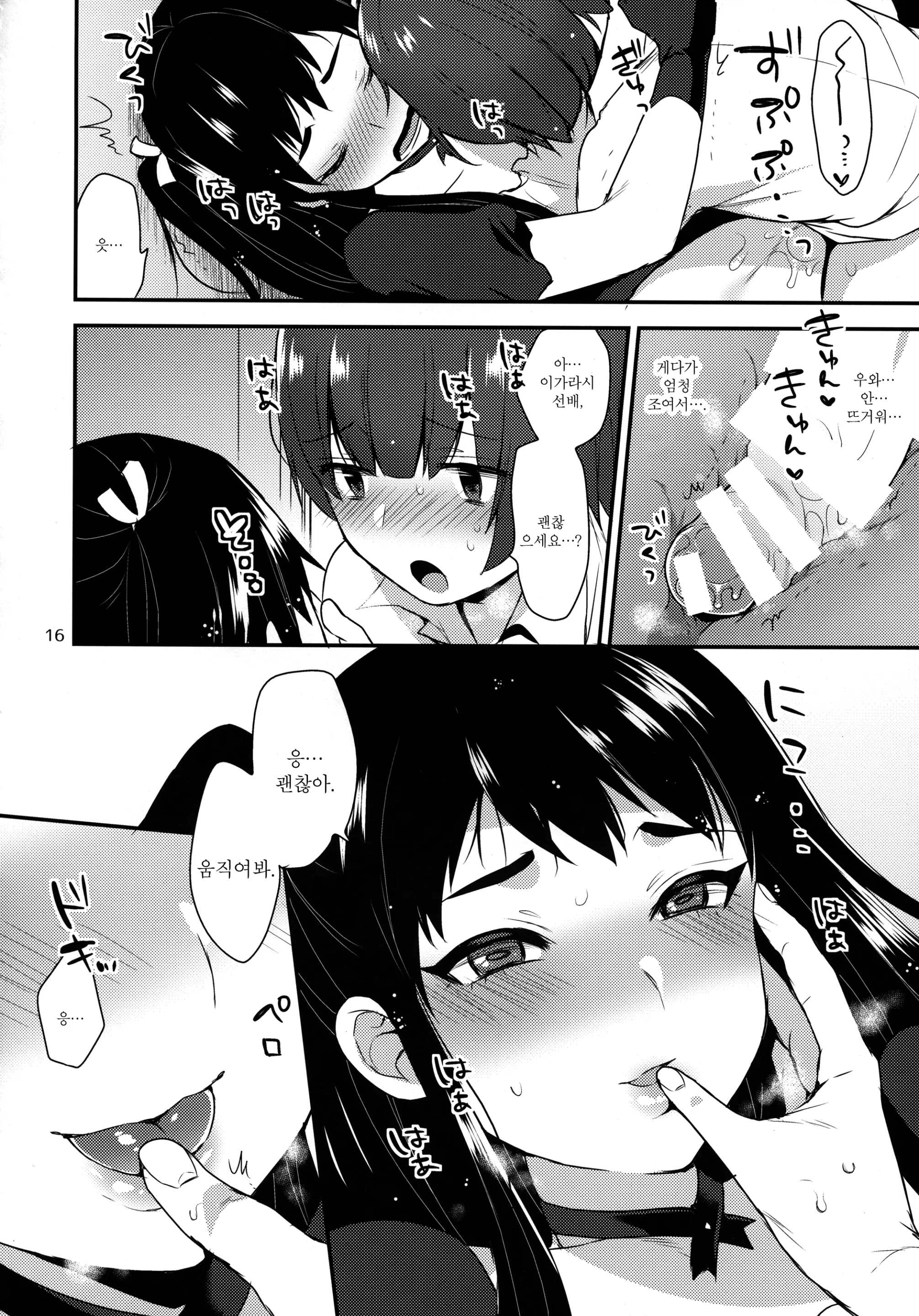 웹툰 이미지 168