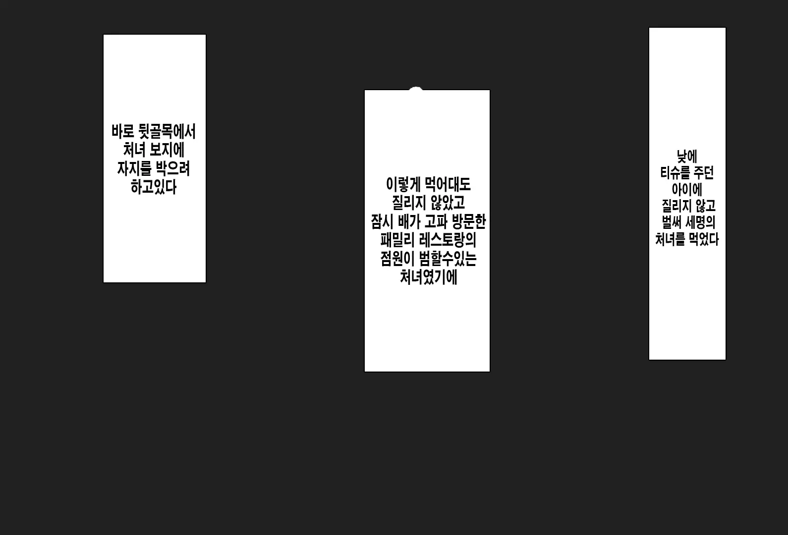웹툰 이미지 320