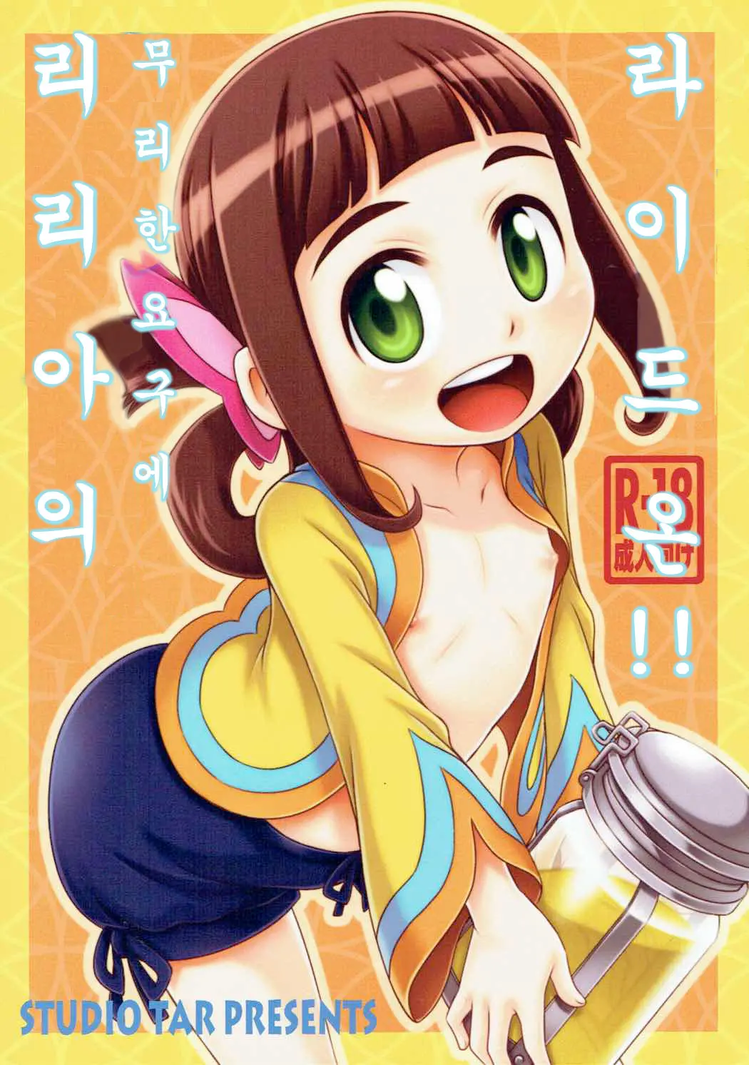 웹툰 이미지 0