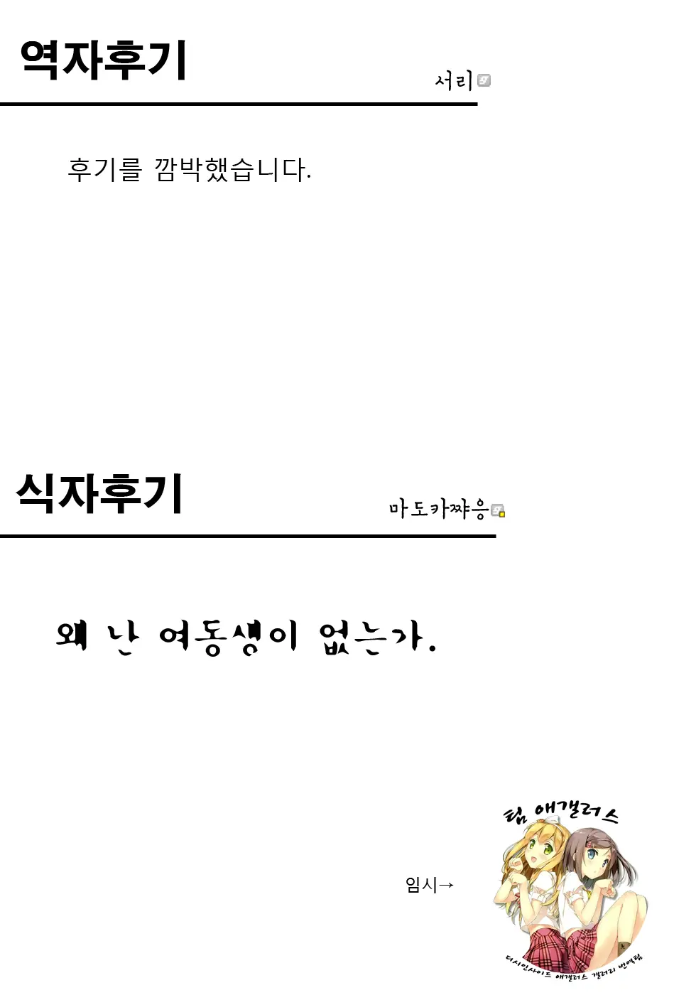 웹툰 이미지 6