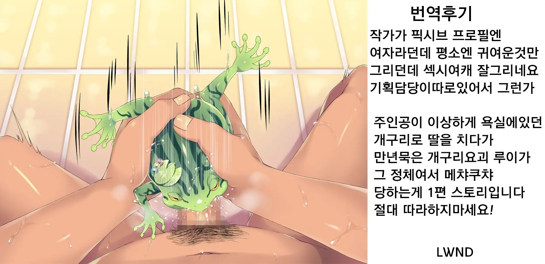 웹툰 이미지 16