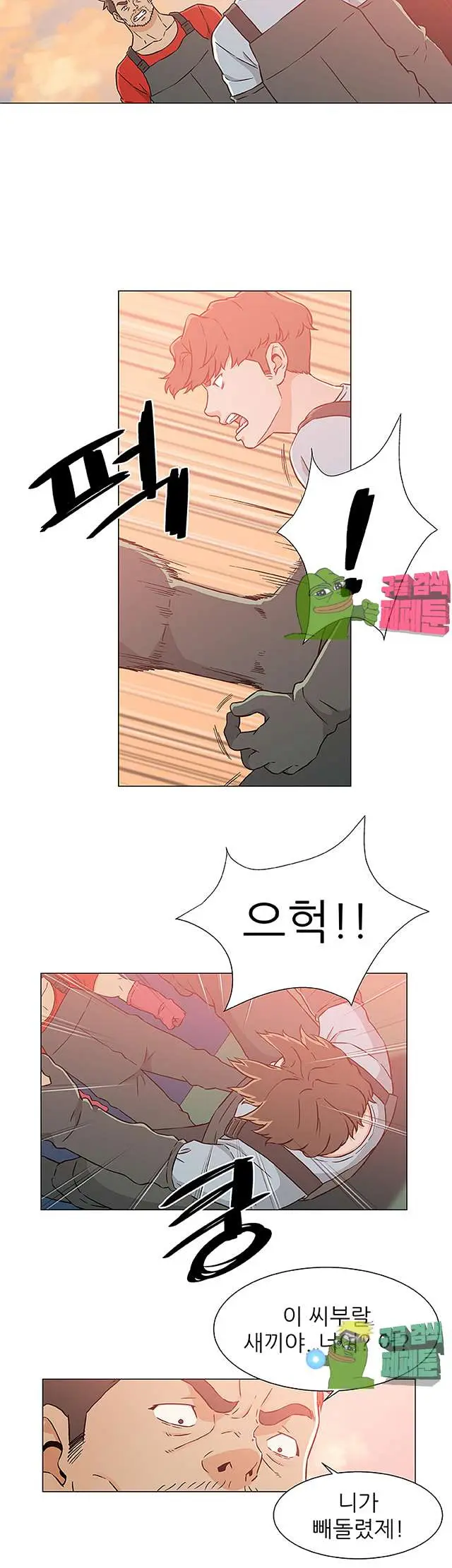 웹툰 이미지 436