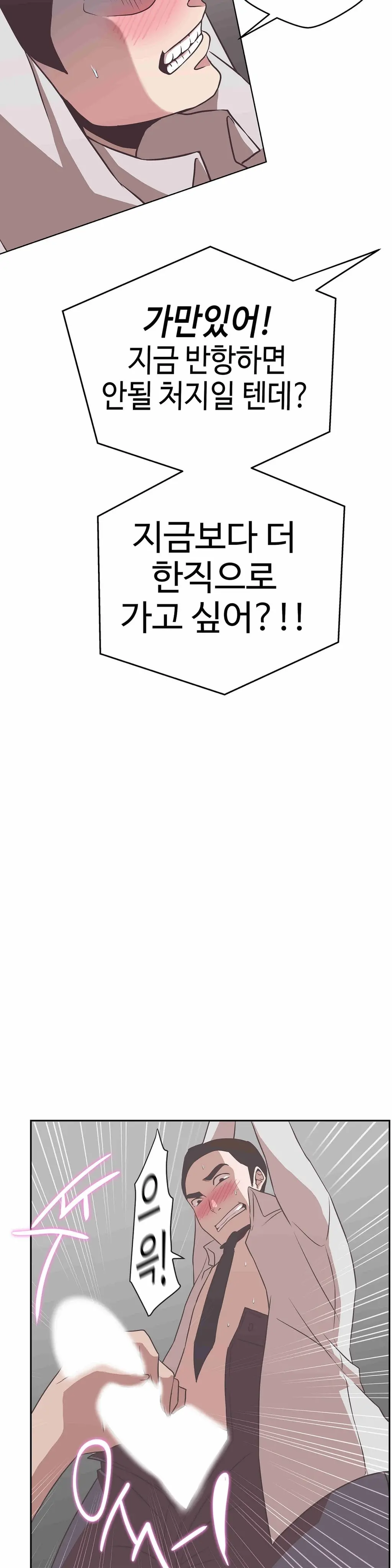 웹툰 이미지 409