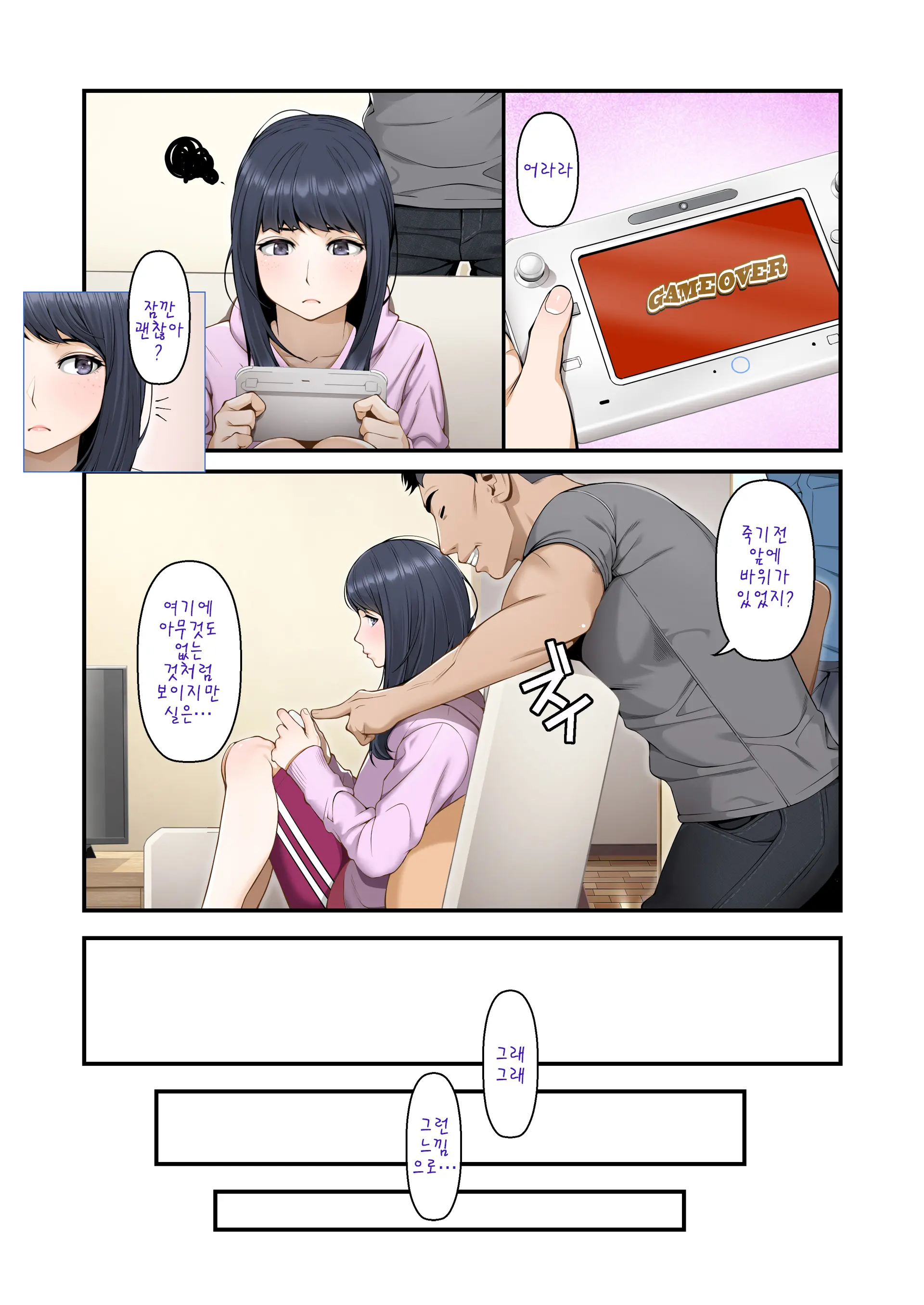 웹툰 이미지 10