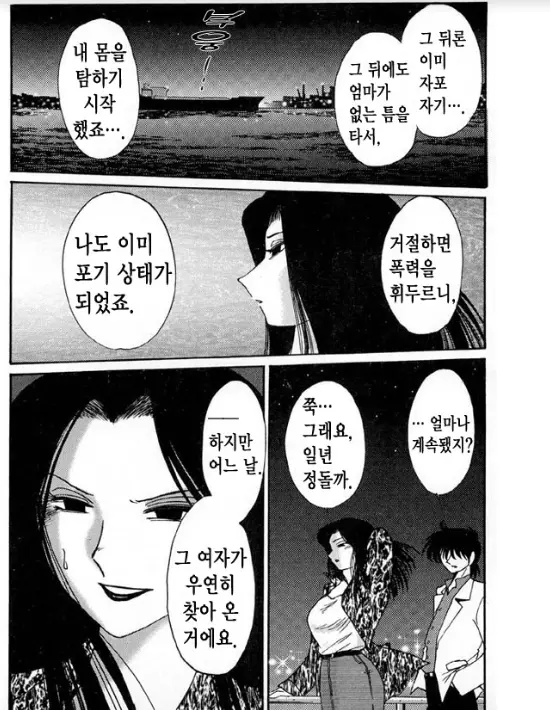 웹툰 이미지 52