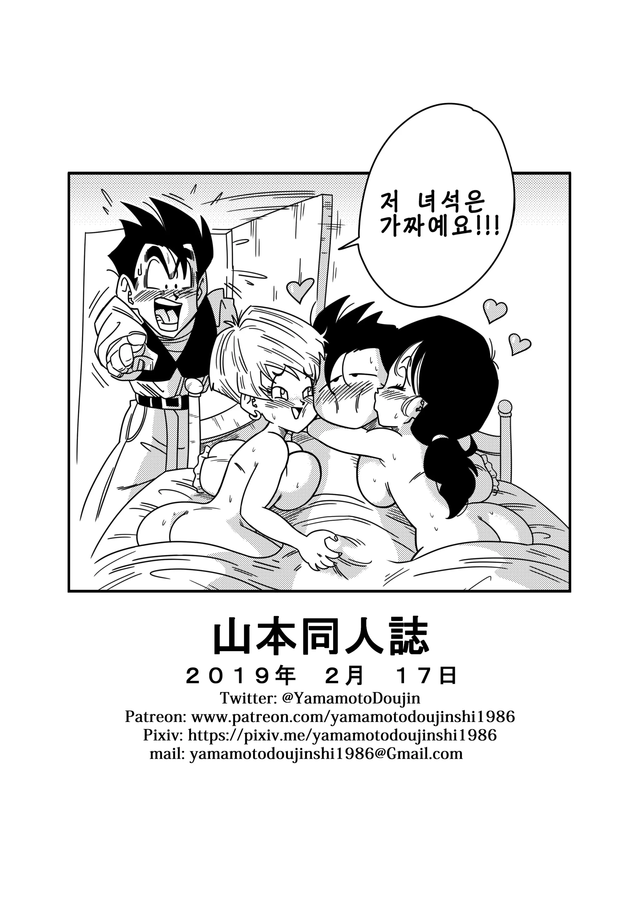 웹툰 이미지 26