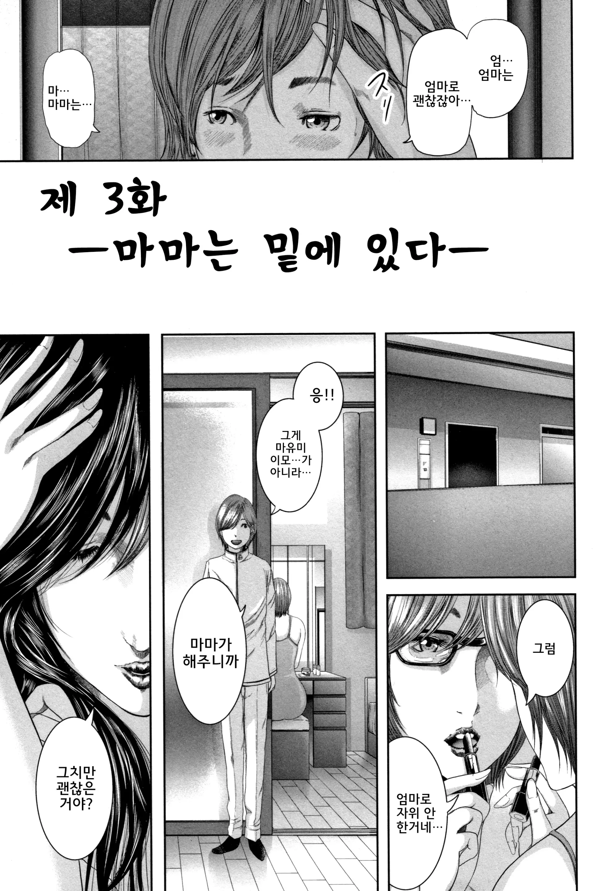 웹툰 이미지 80