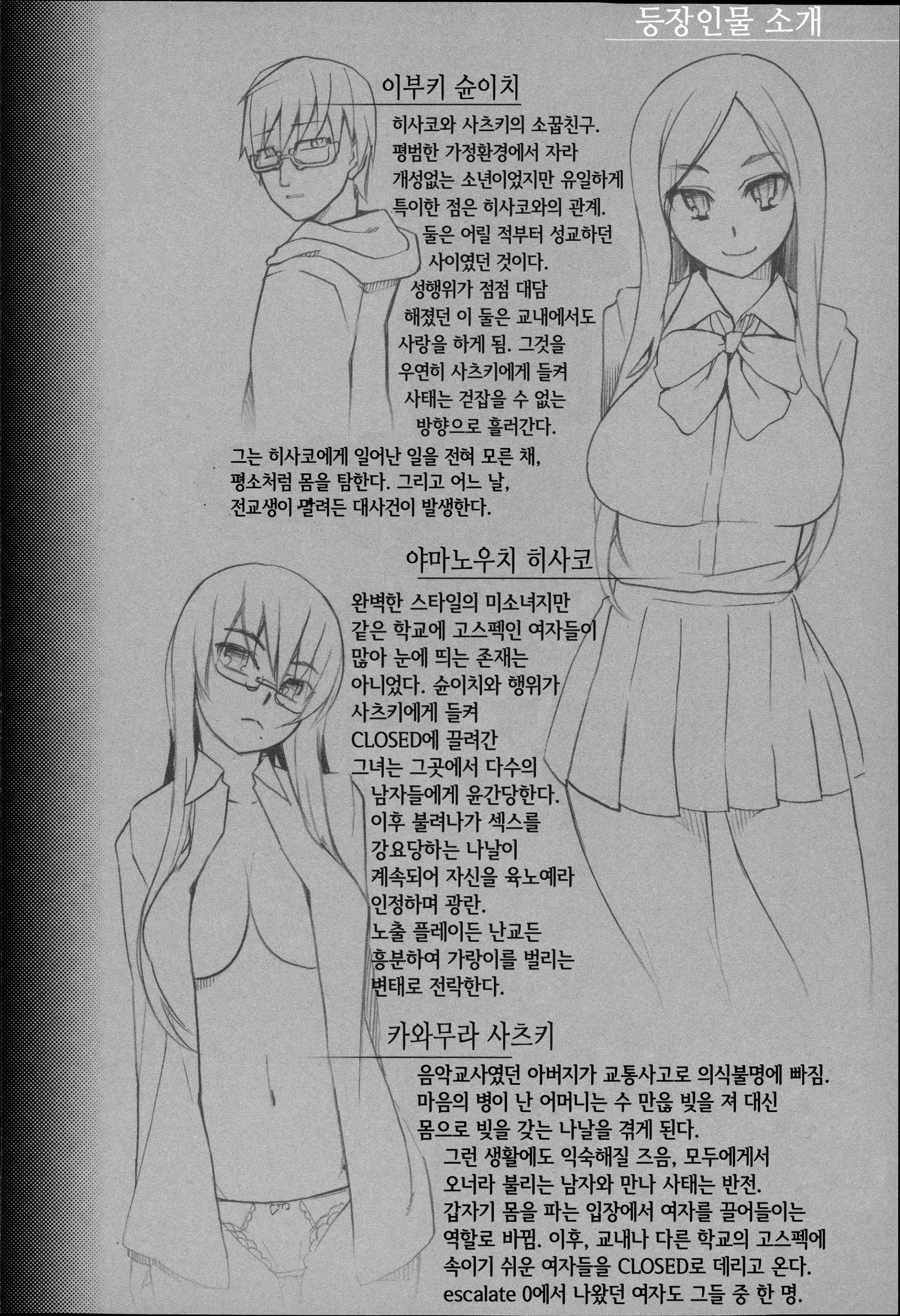 웹툰 이미지 26