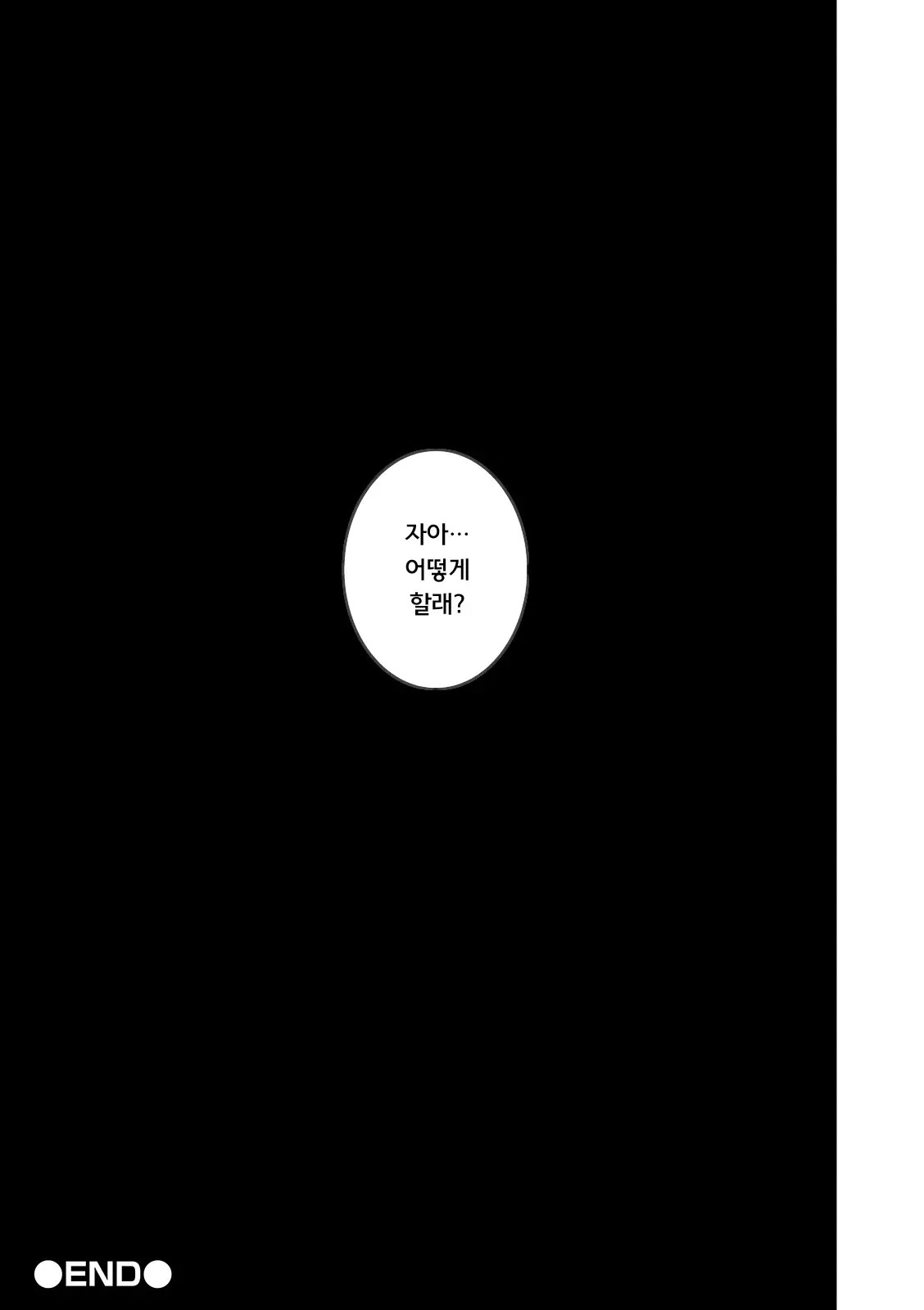 웹툰 이미지 198