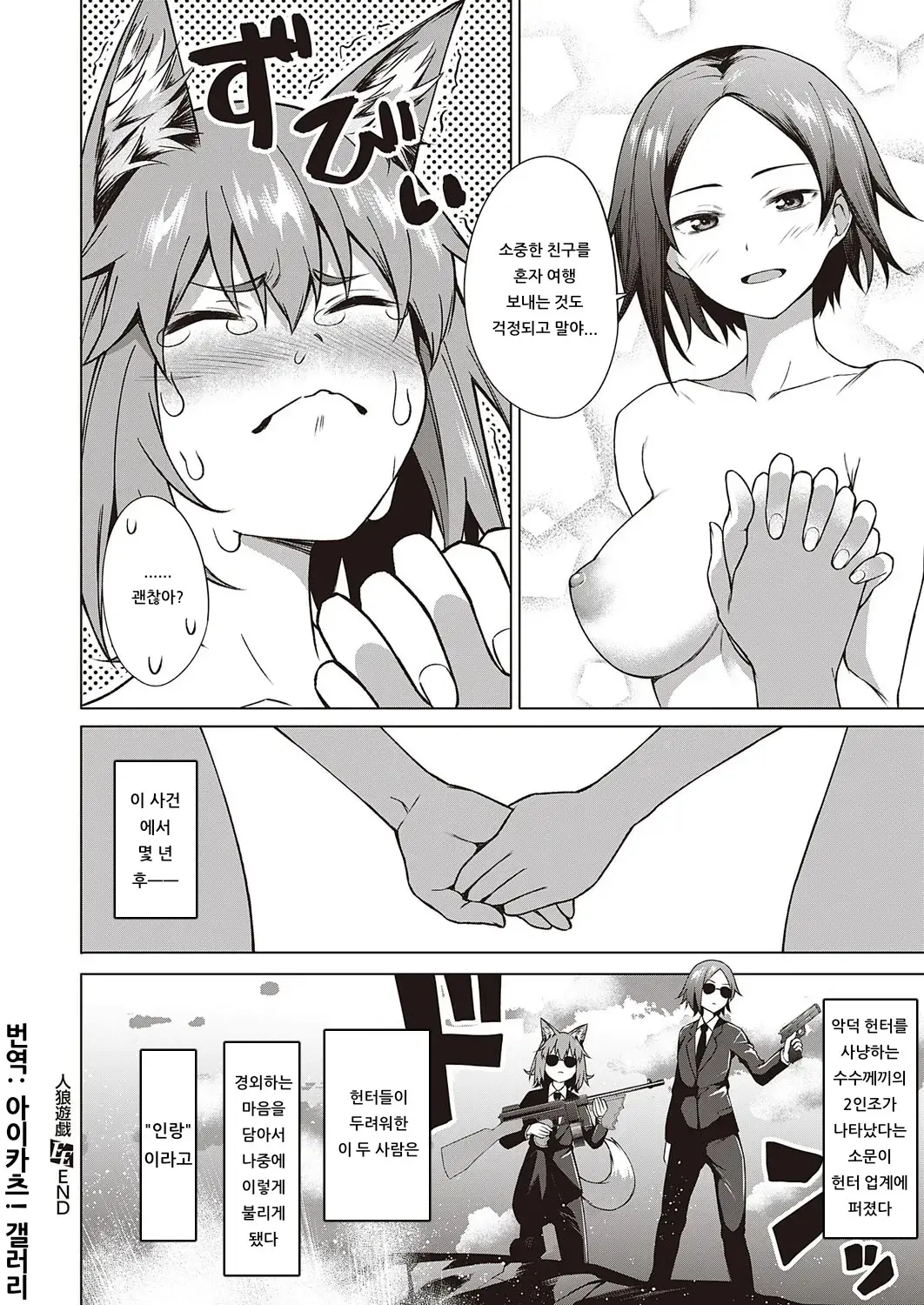 웹툰 이미지 29