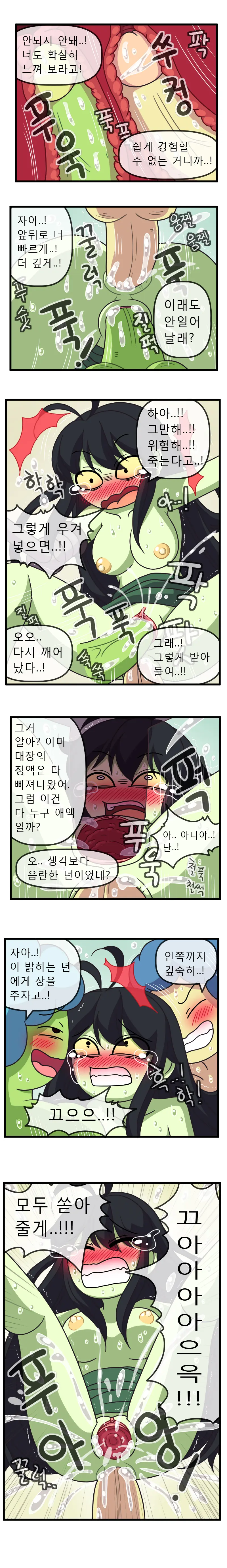 웹툰 이미지 21