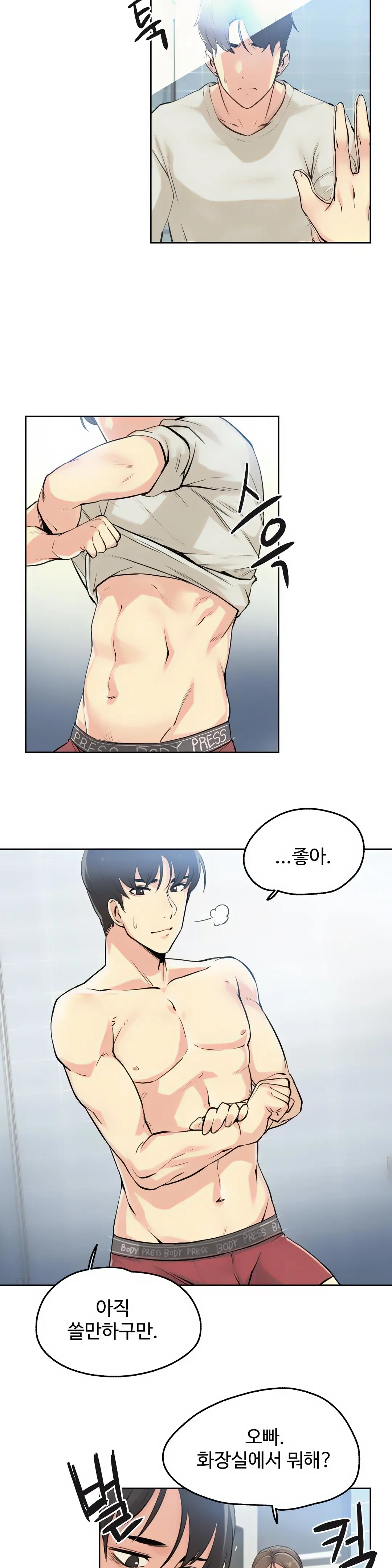 웹툰 이미지 10