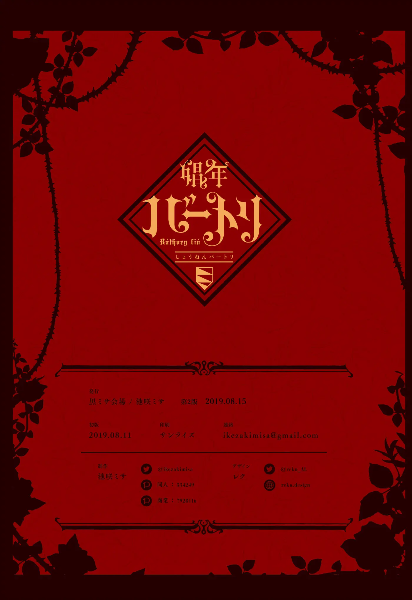 웹툰 이미지 80
