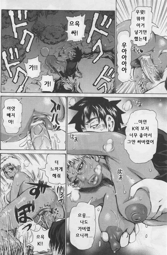 웹툰 이미지 138