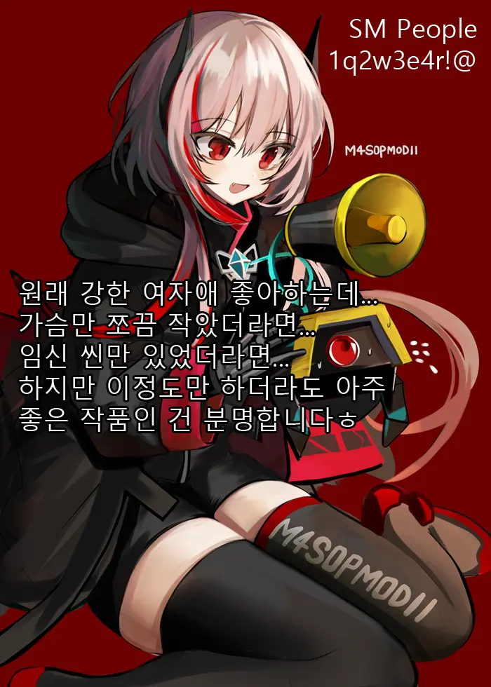 웹툰 이미지 23