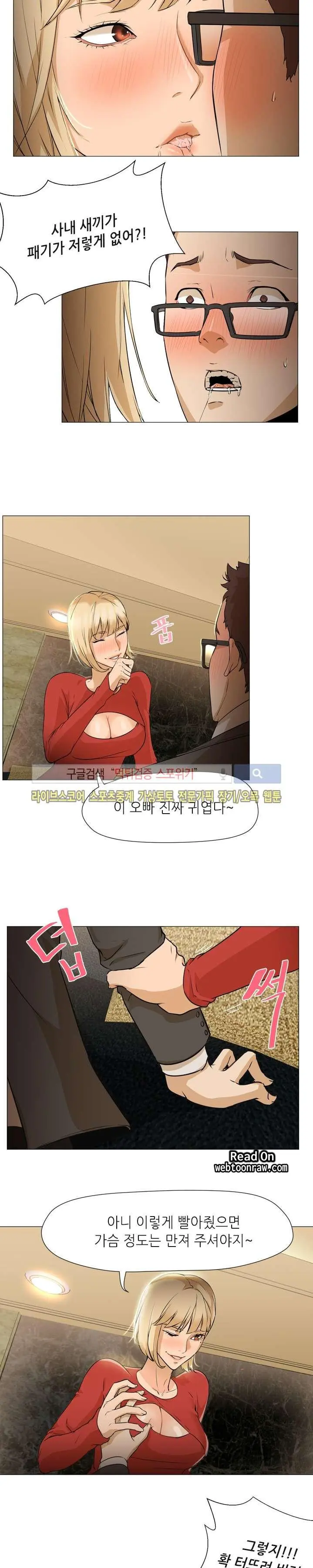 웹툰 이미지 11