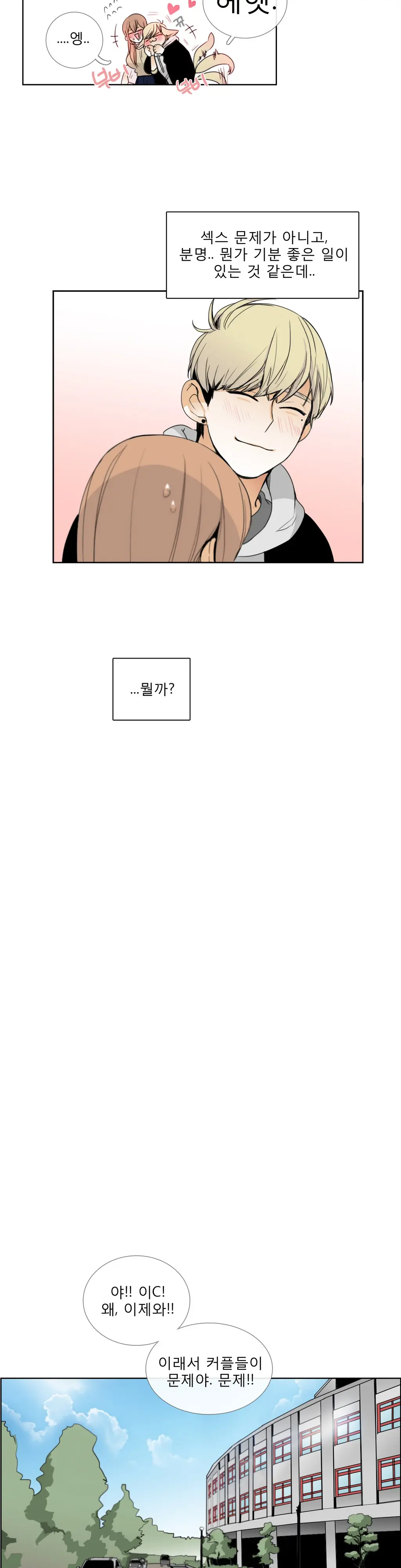 웹툰 이미지 268