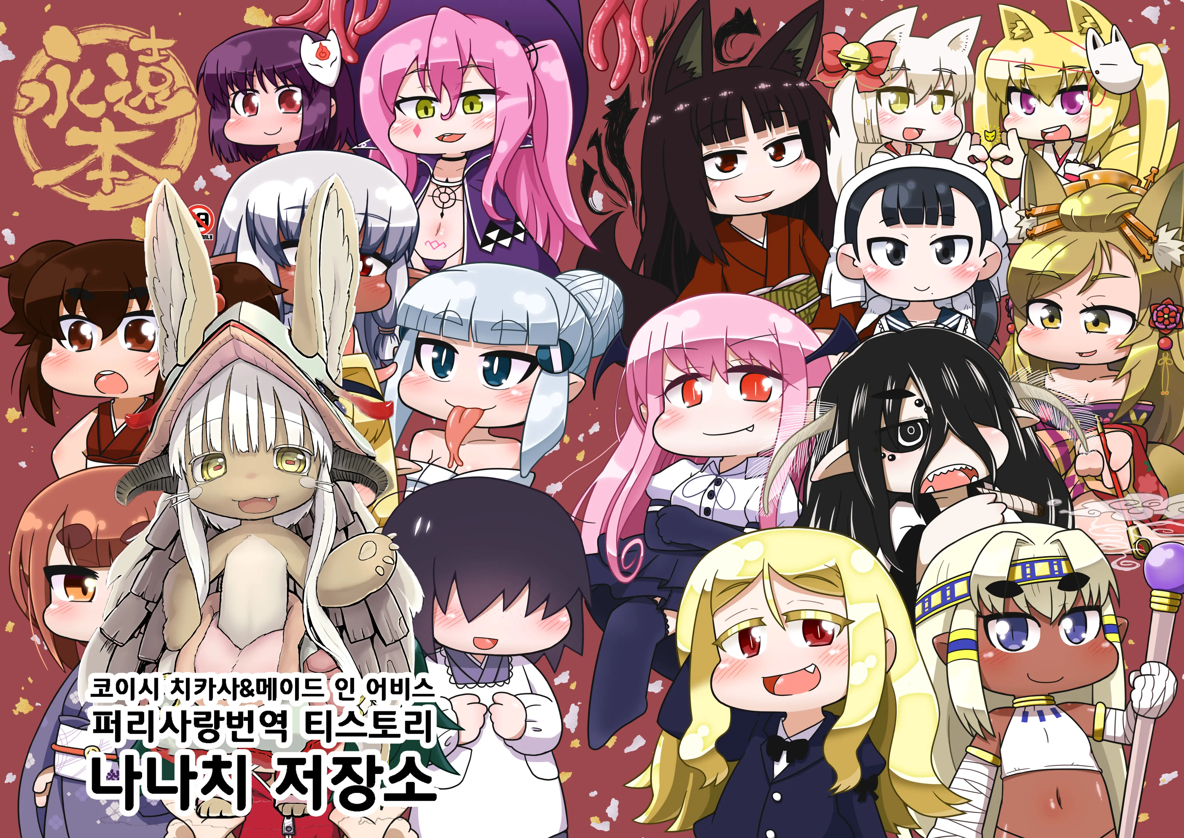 웹툰 이미지 0