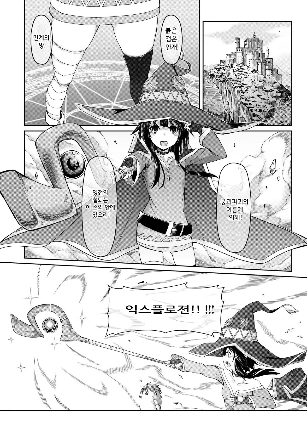 웹툰 이미지 4