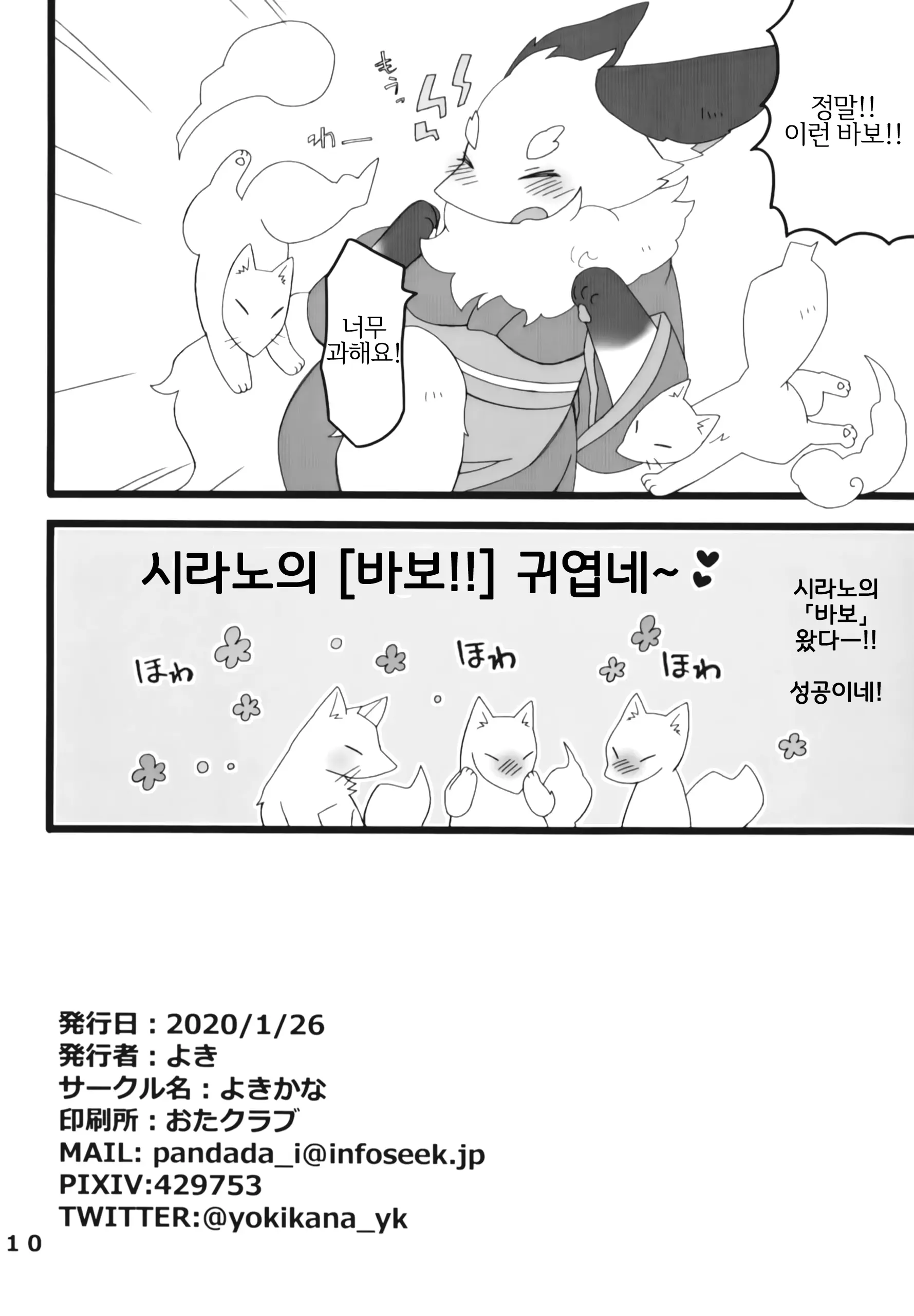웹툰 이미지 8