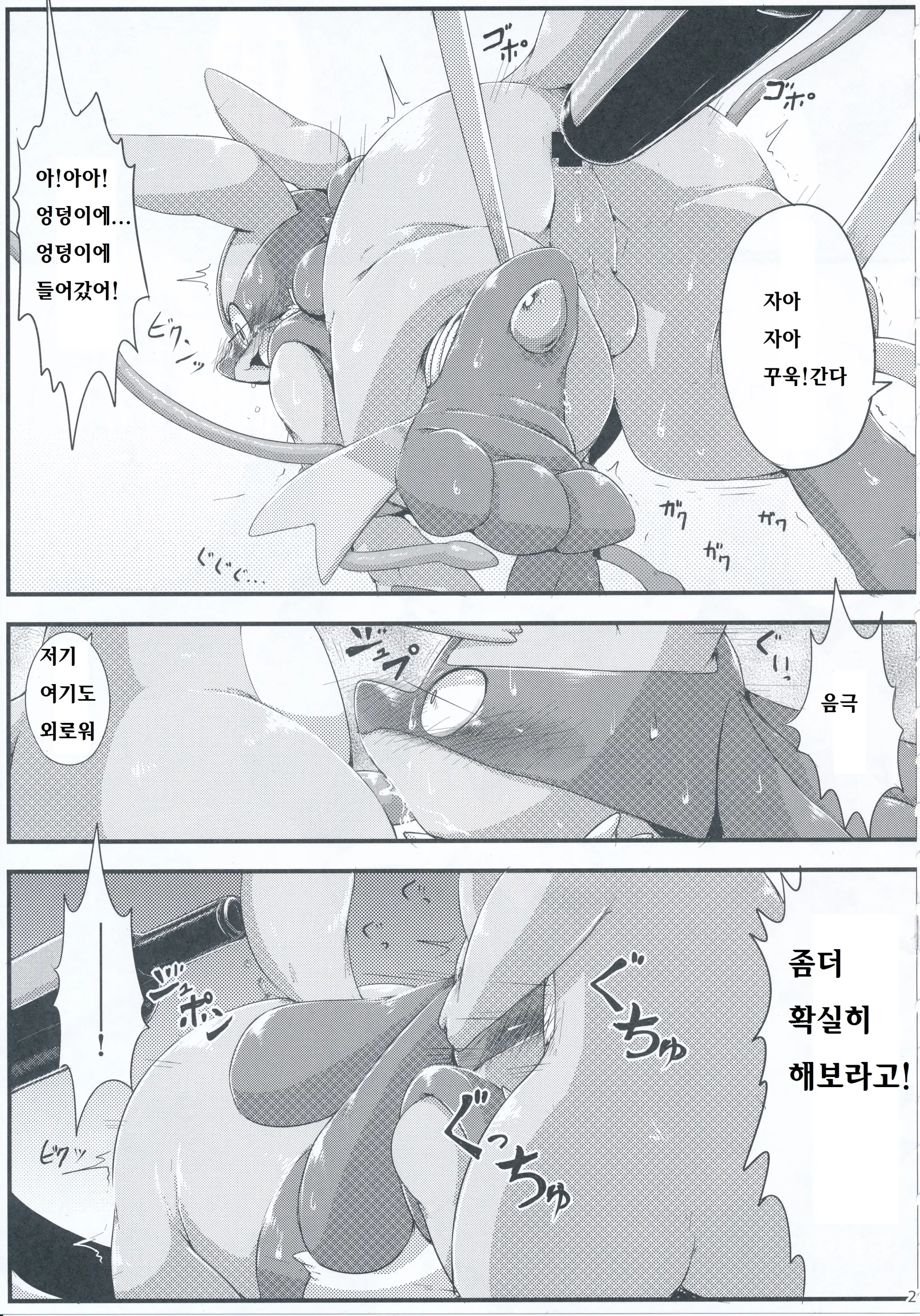 웹툰 이미지 27