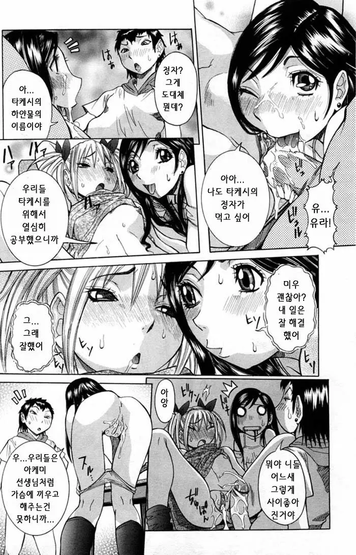 웹툰 이미지 15