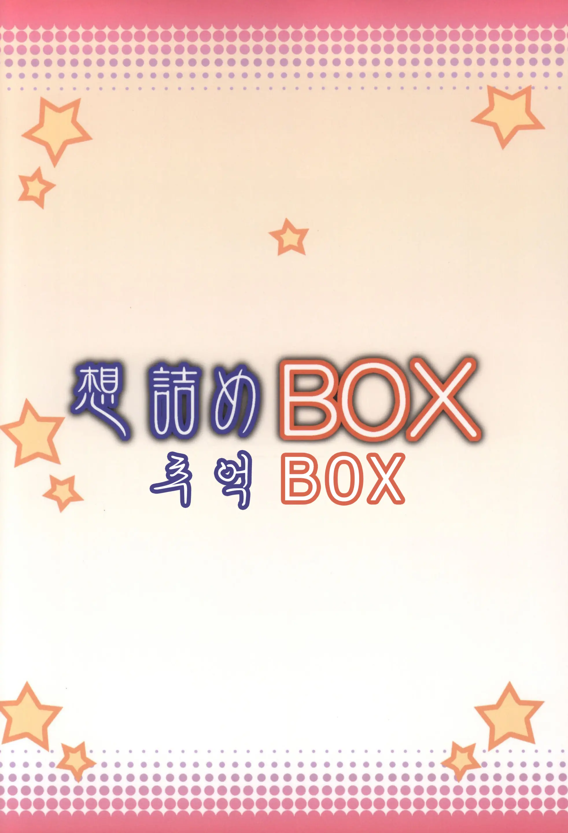 웹툰 이미지 28