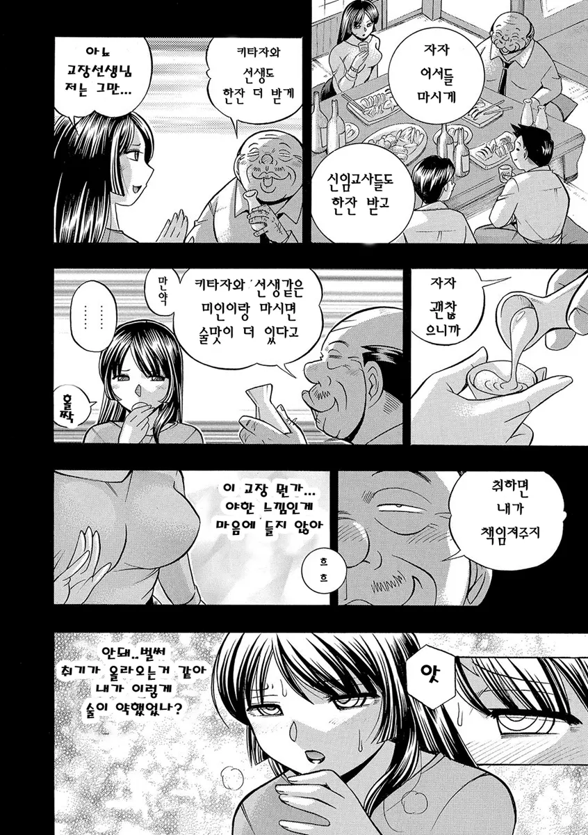 웹툰 이미지 12