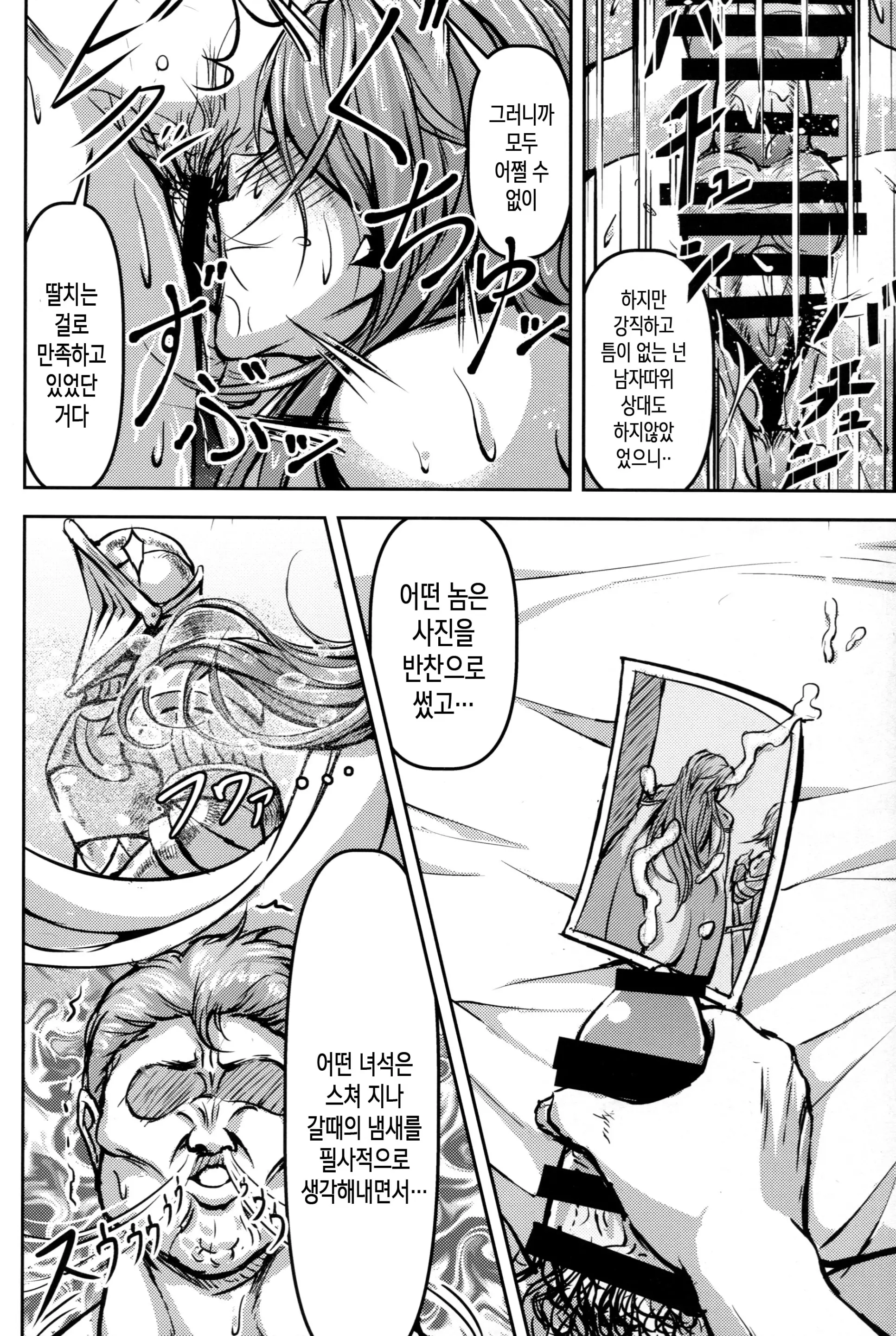 웹툰 이미지 52